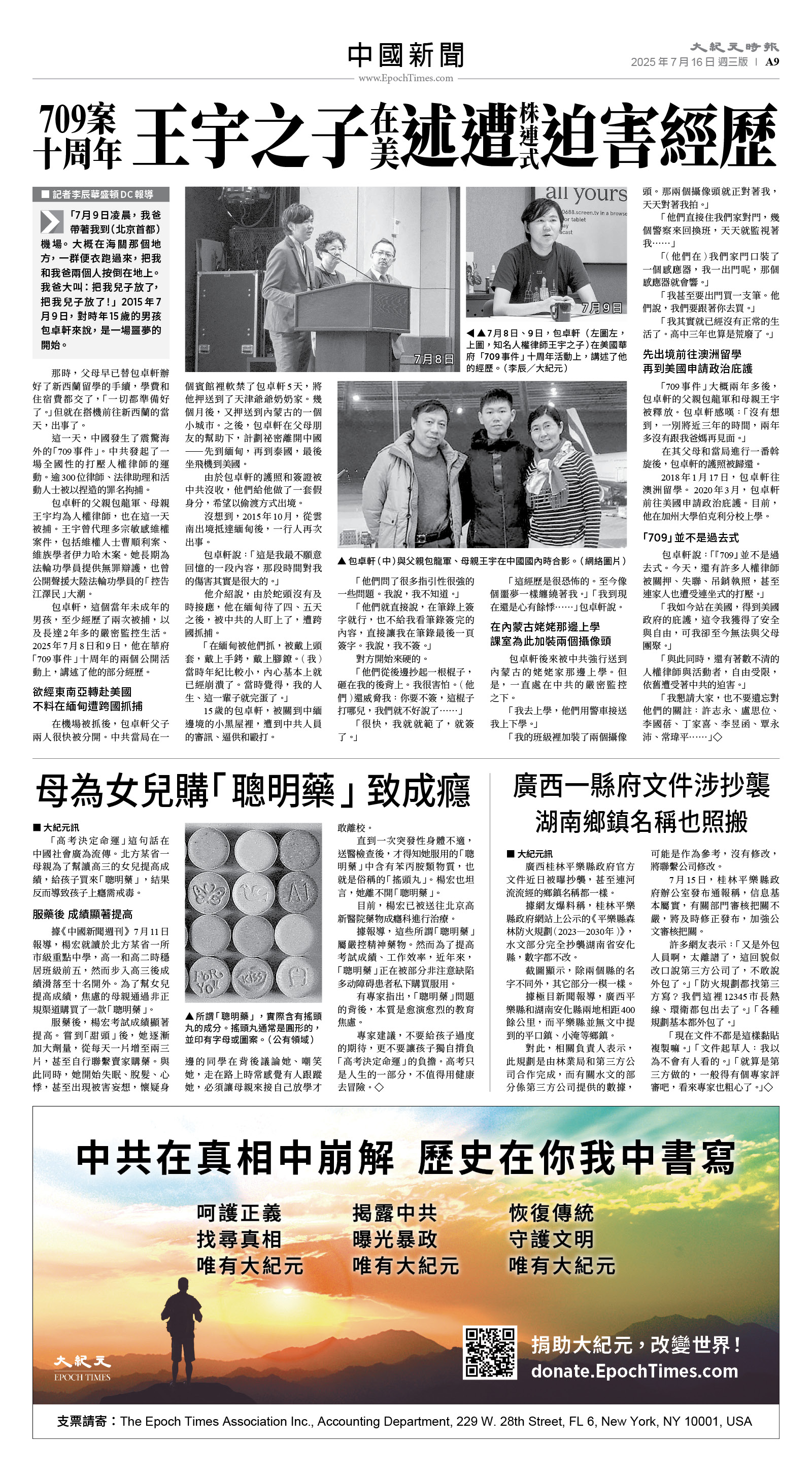 usEast_1560C_A09_BW.jpg