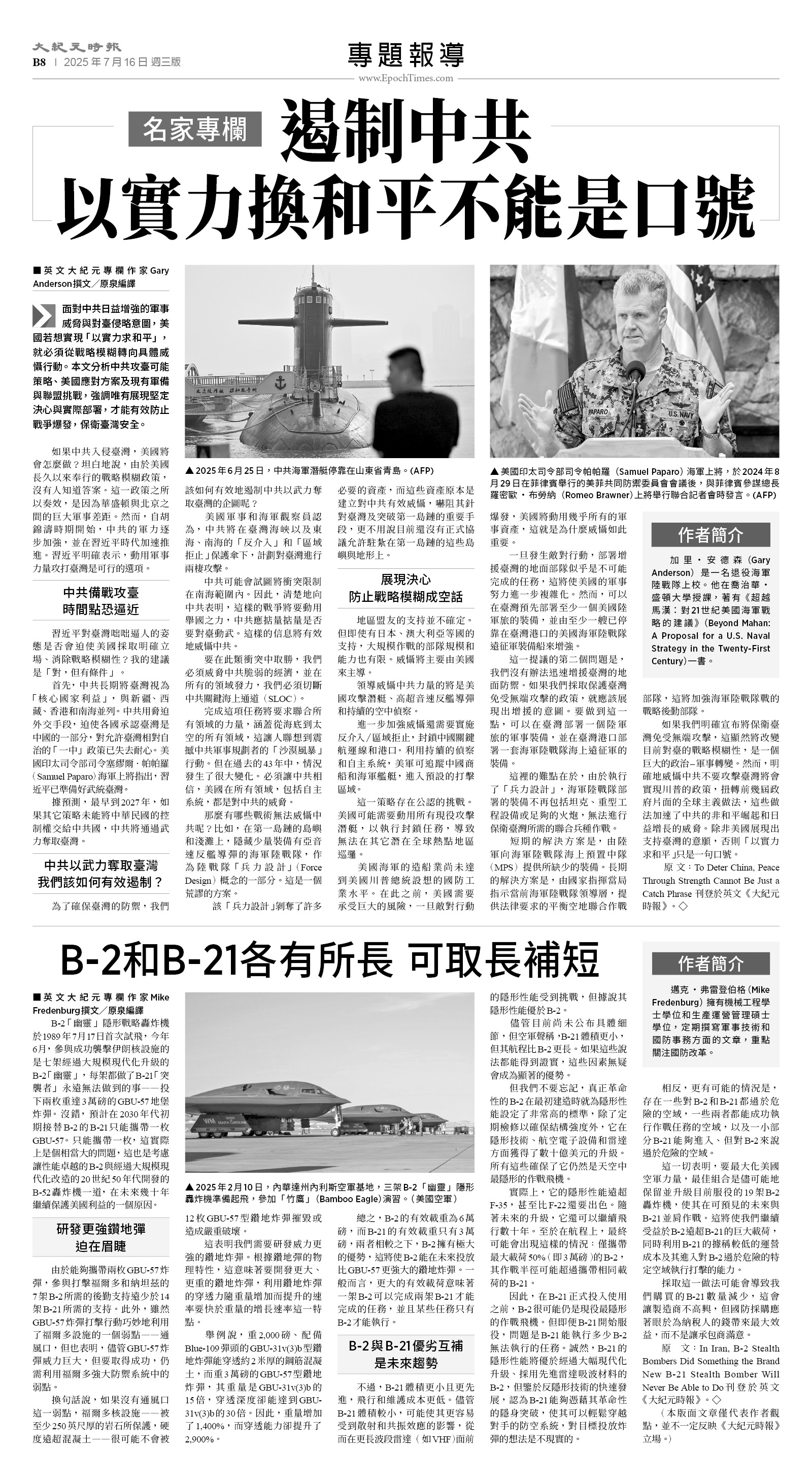 usEast_1560C_B08_BW.jpg