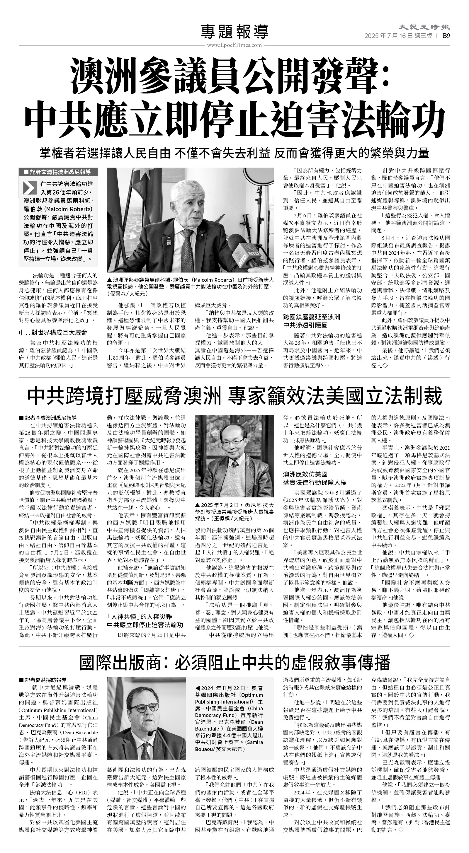 usEast_1560C_B09_BW.jpg