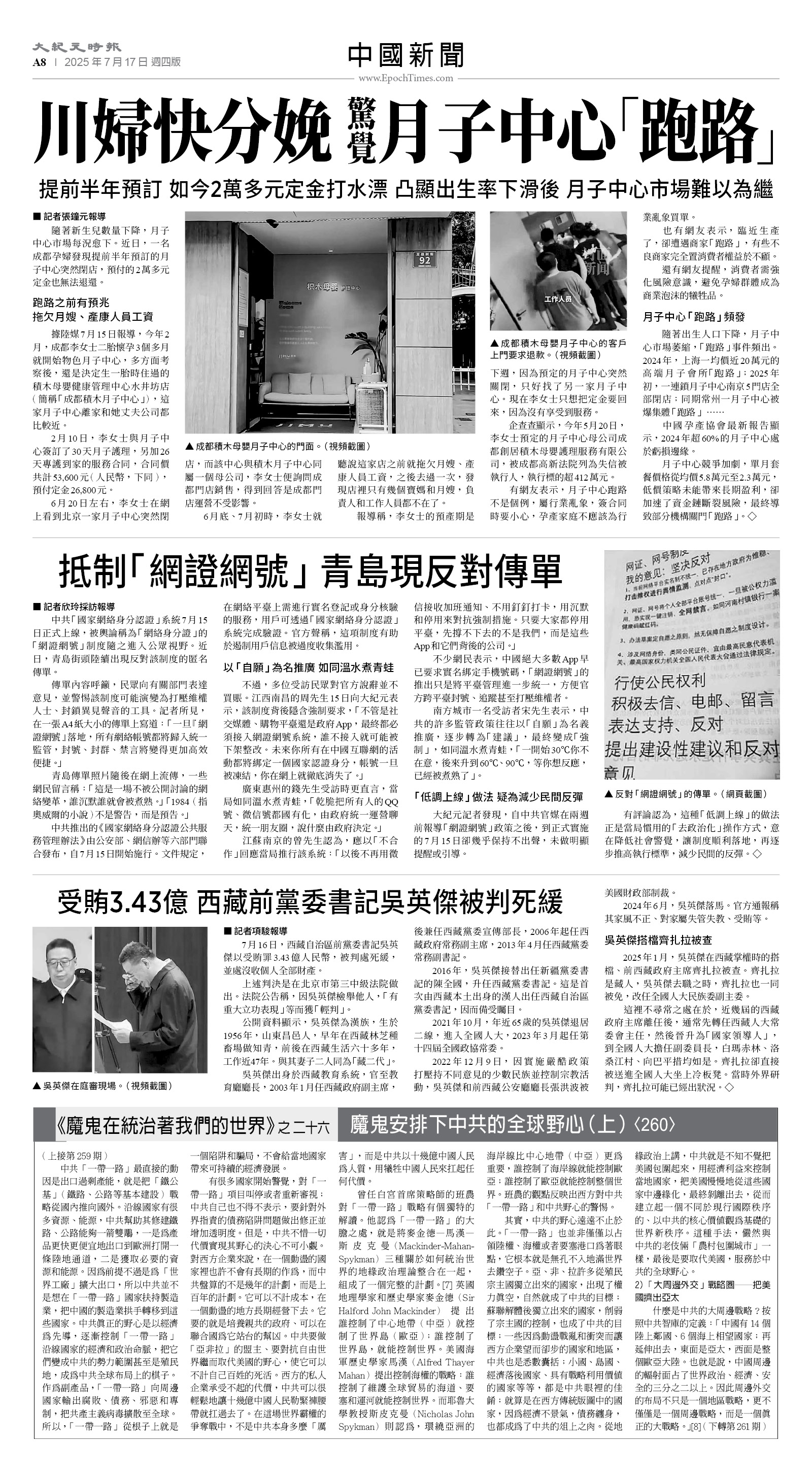usEast_1560D_A08_BW.jpg