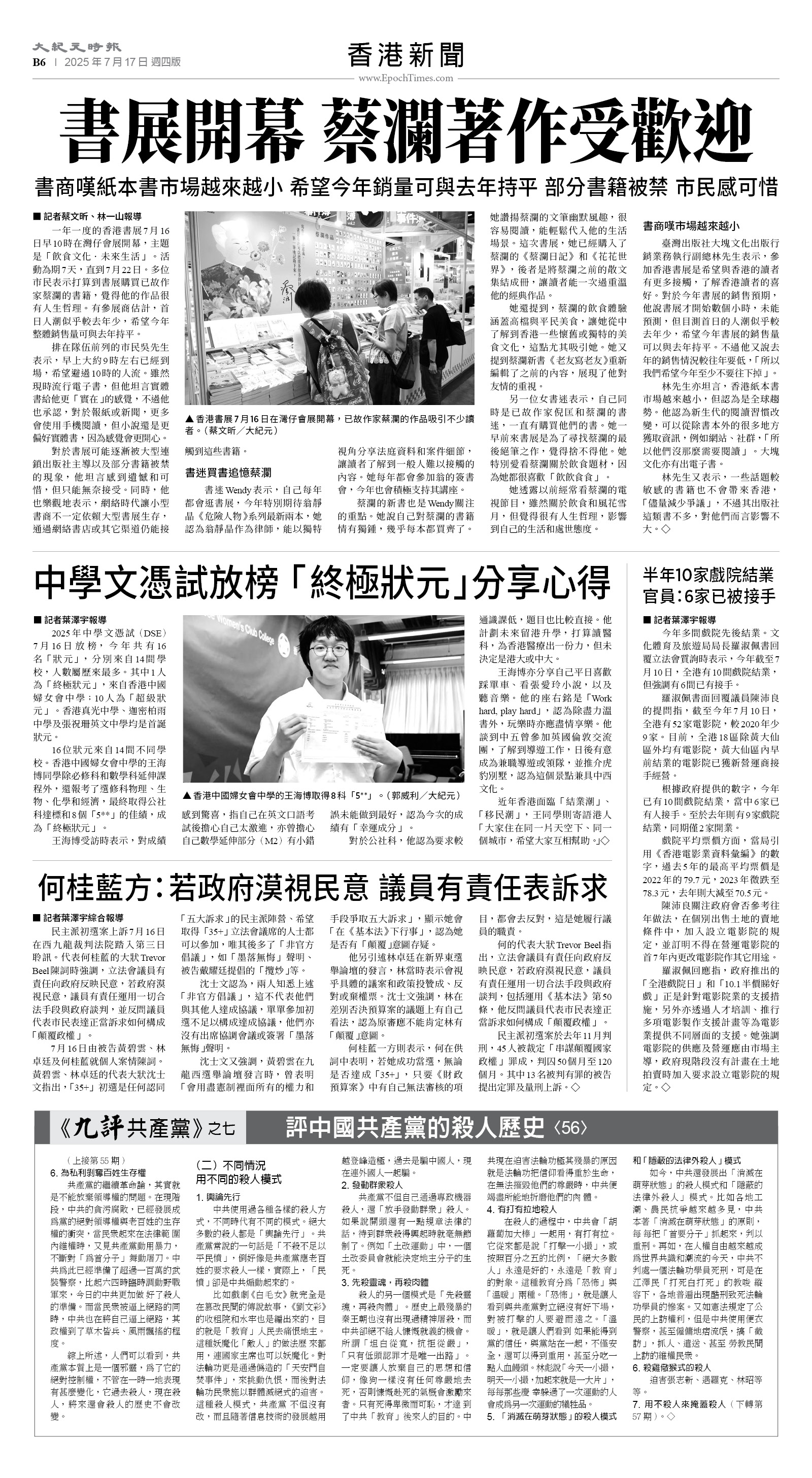 usEast_1560D_B06_BW.jpg