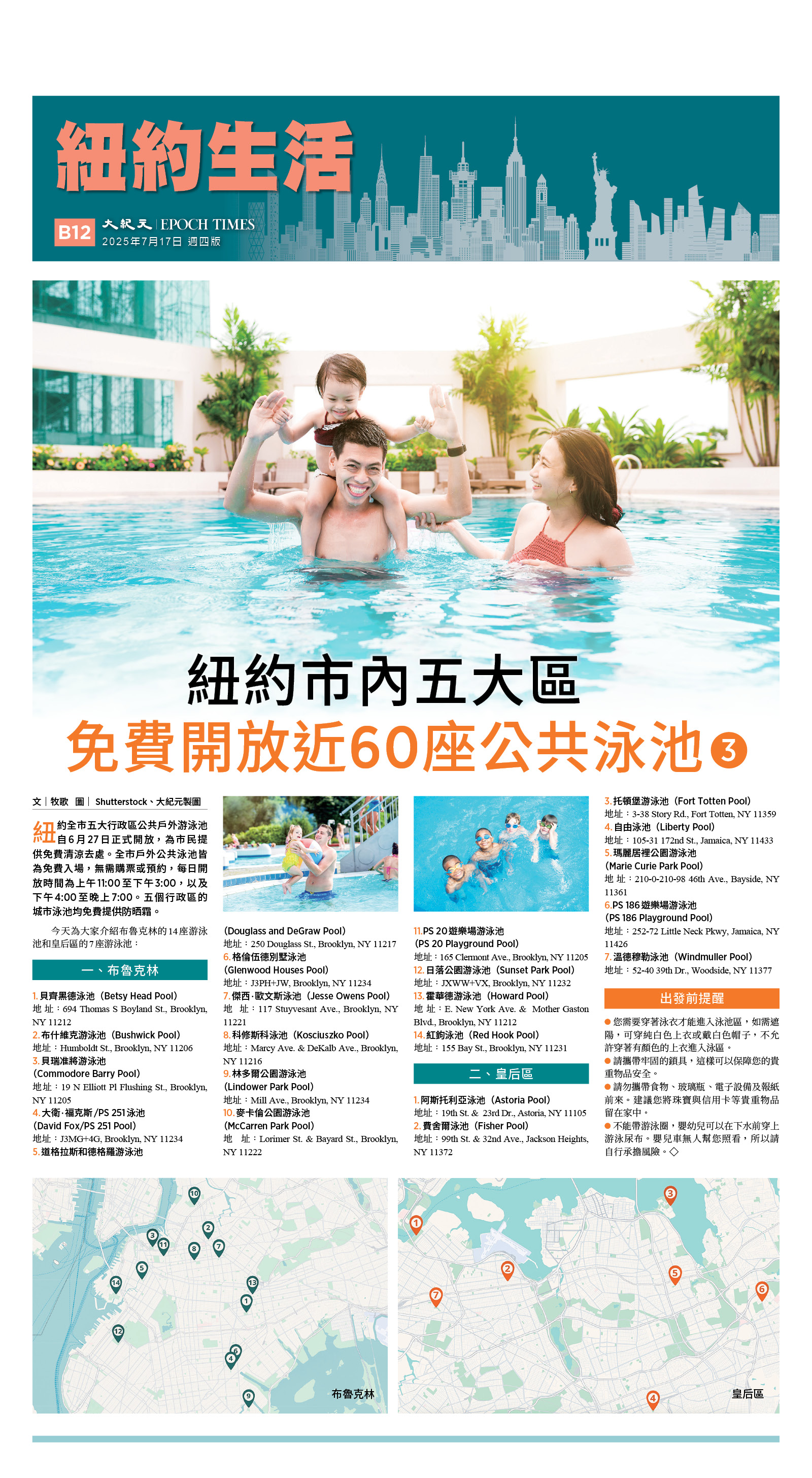 usEast_1560D_B12_CMYK.jpg
