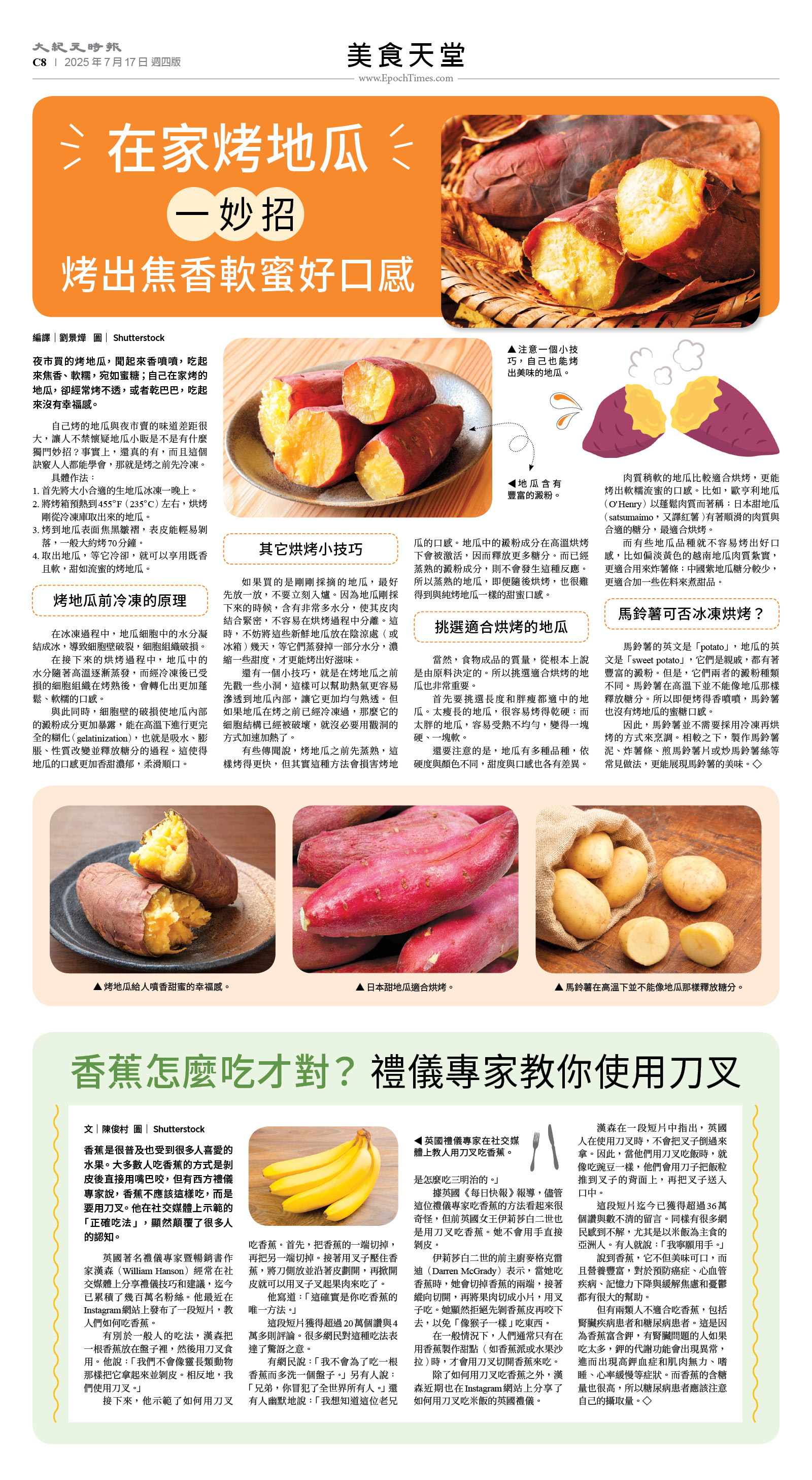 usEast_1560D_C08_CMYK.jpg