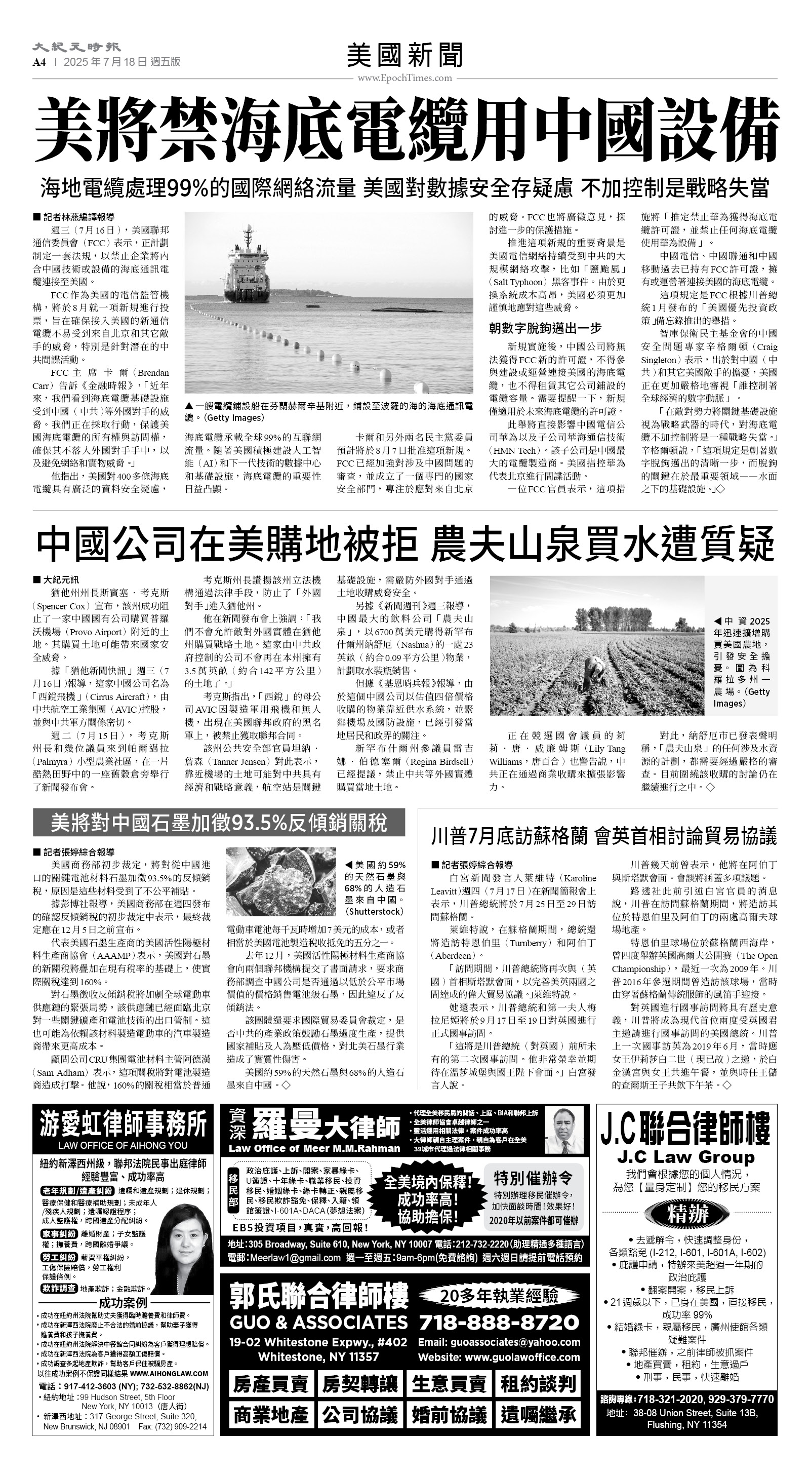 usEast_1560E_A04_BW.jpg