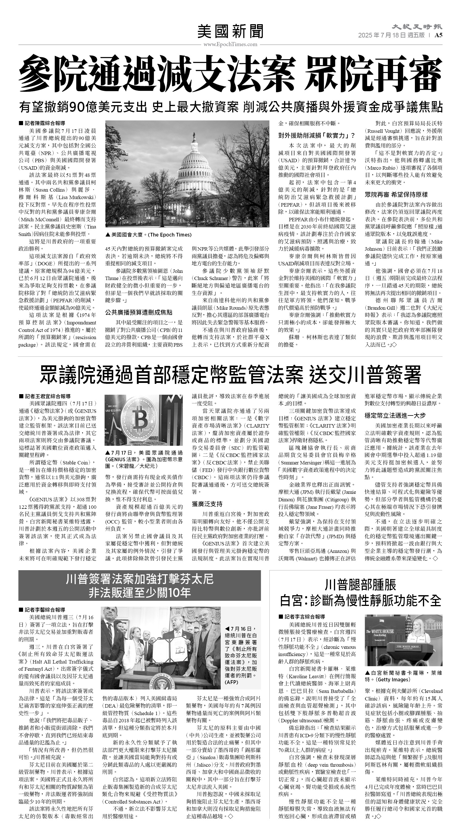 usEast_1560E_A05_BW.jpg
