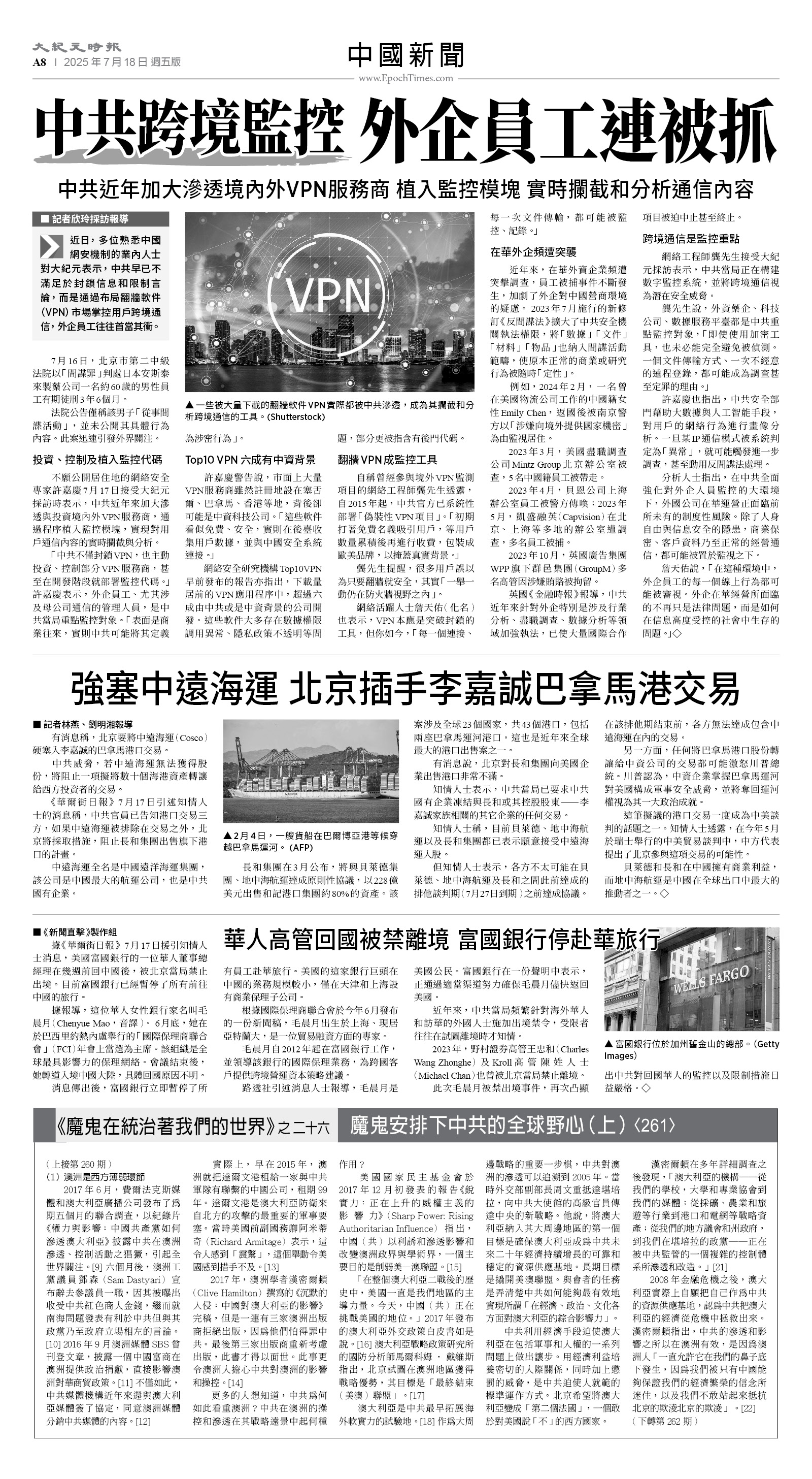 usEast_1560E_A08_BW.jpg