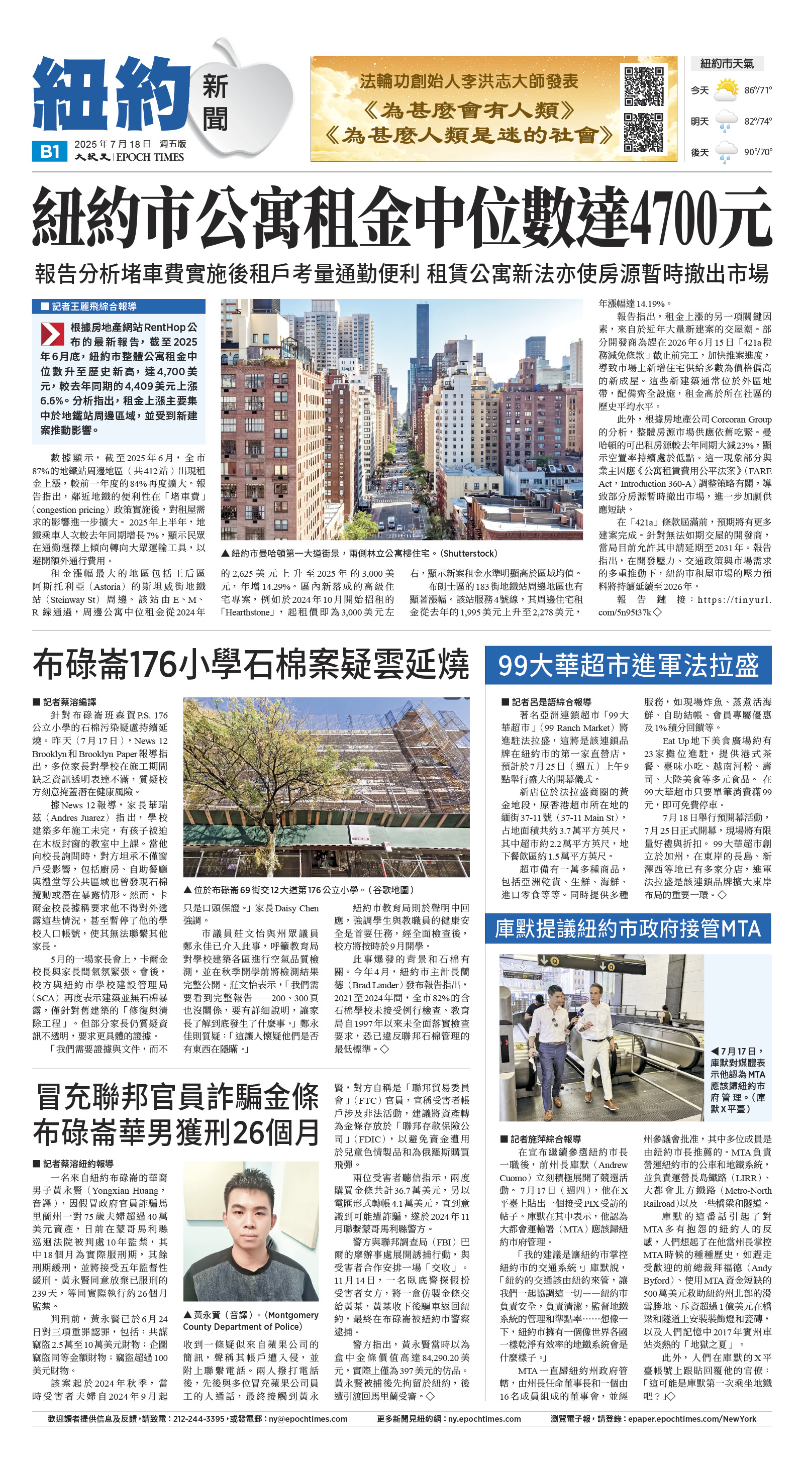 usEast_1560E_B01_CMYK.jpg