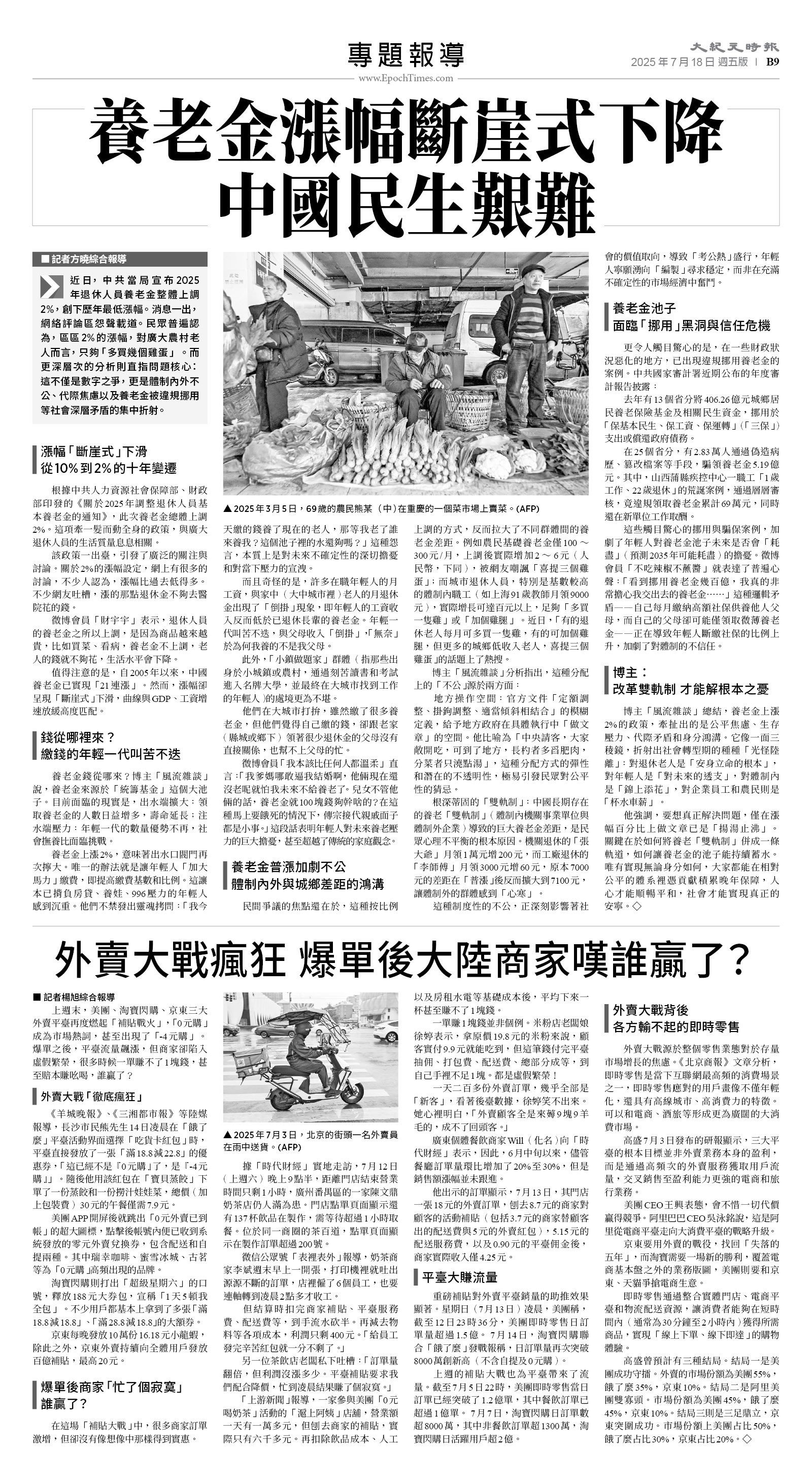 usEast_1560E_B09_BW.jpg