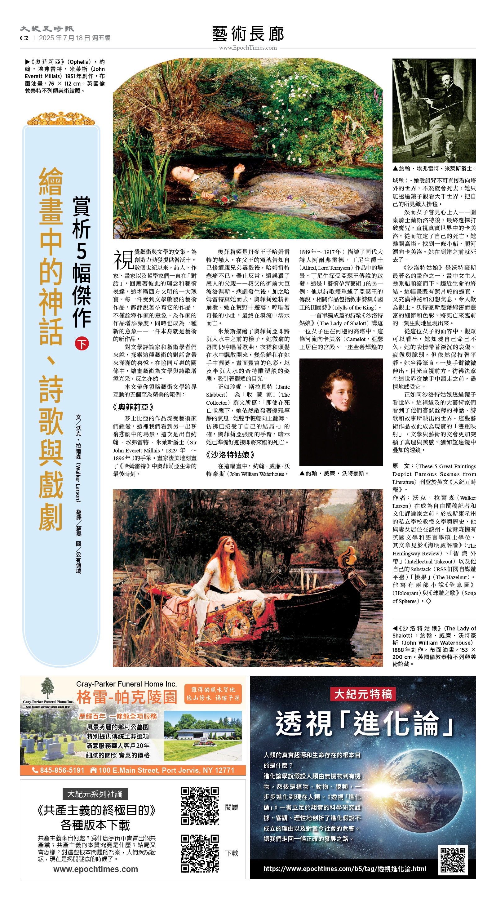usEast_1560E_C02_CMYK.jpg