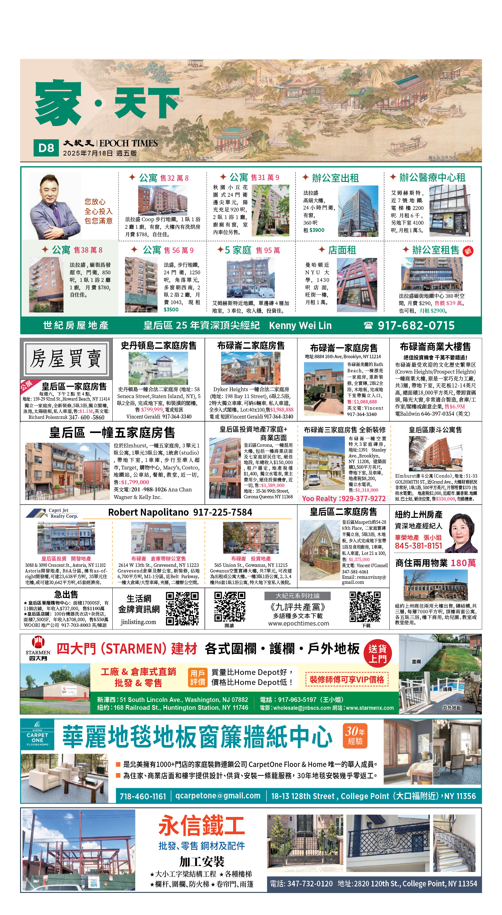 usEast_1560E_D08_CMYK.jpg