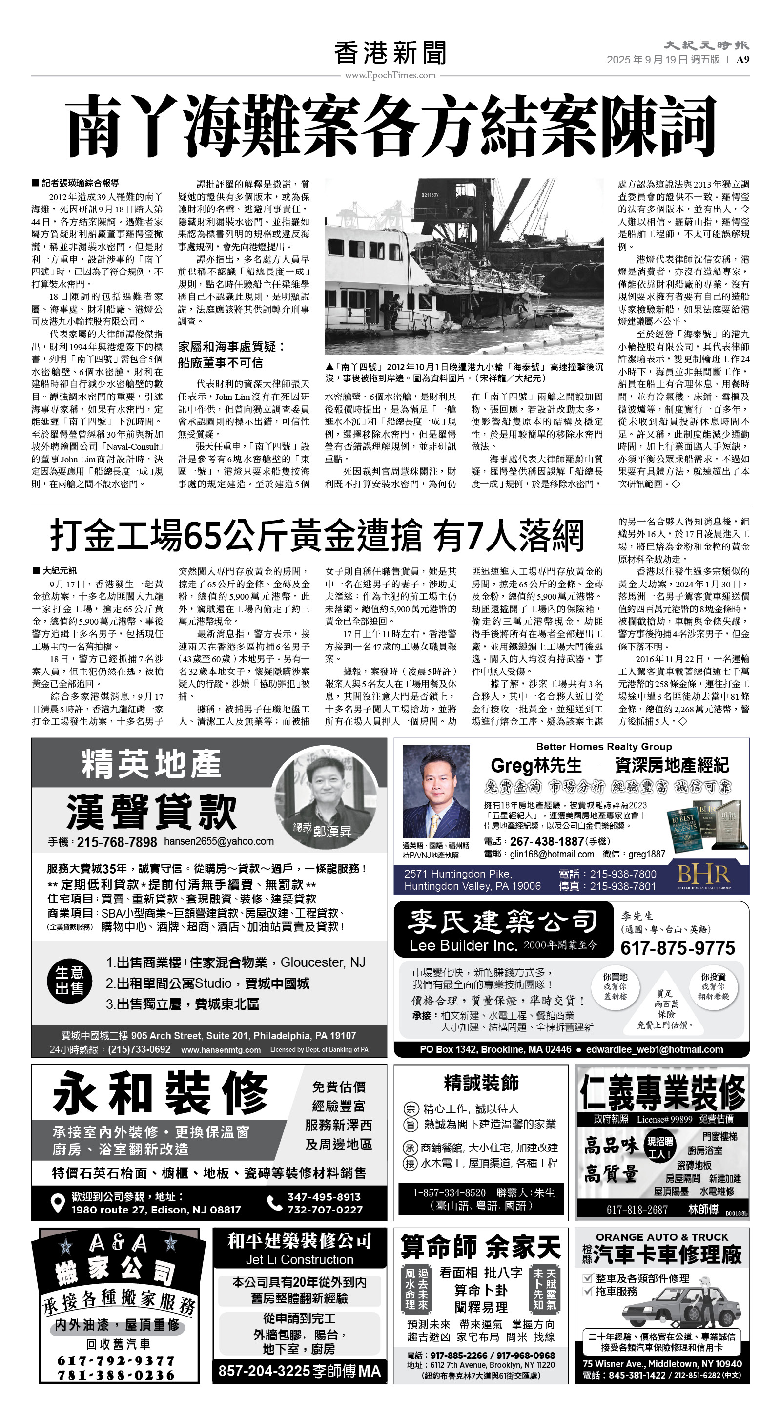 usEast_1569E_A09_BW.jpg