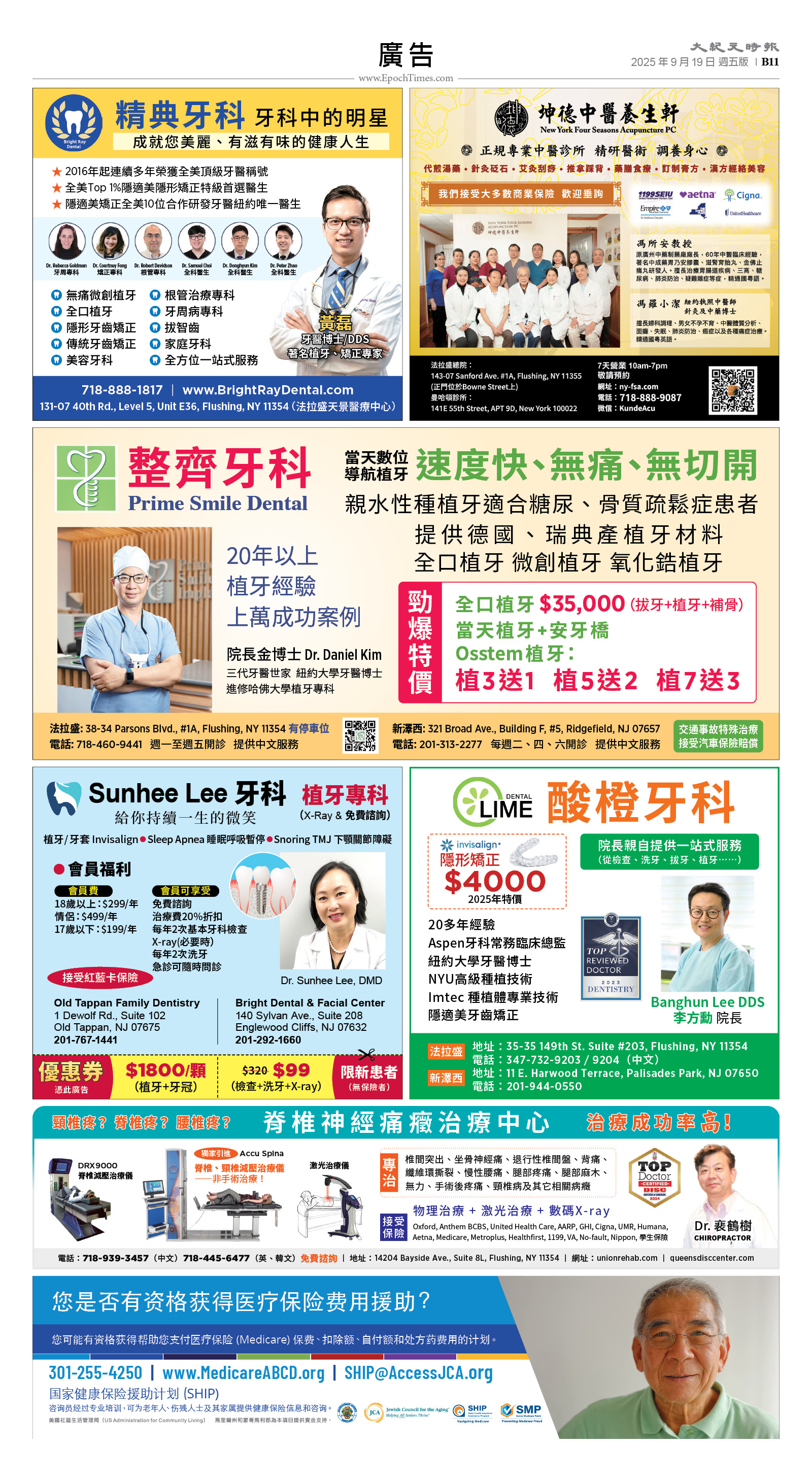 usEast_1569E_B11_CMYK.jpg