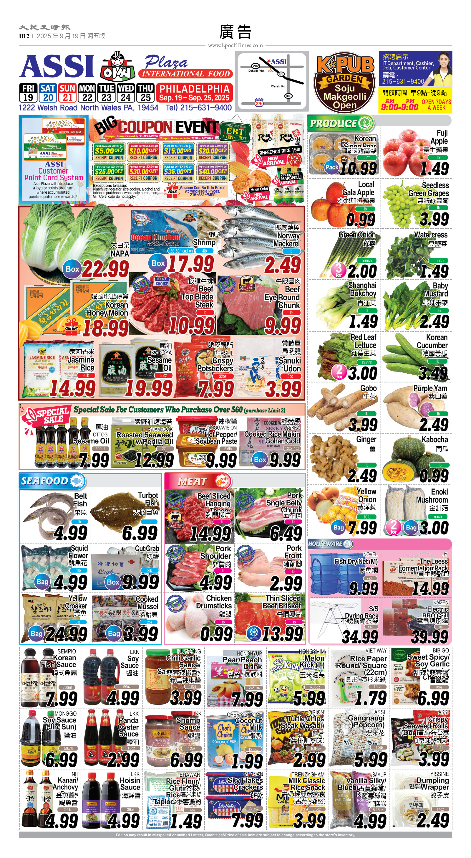 usEast_1569E_B12_CMYK.jpg