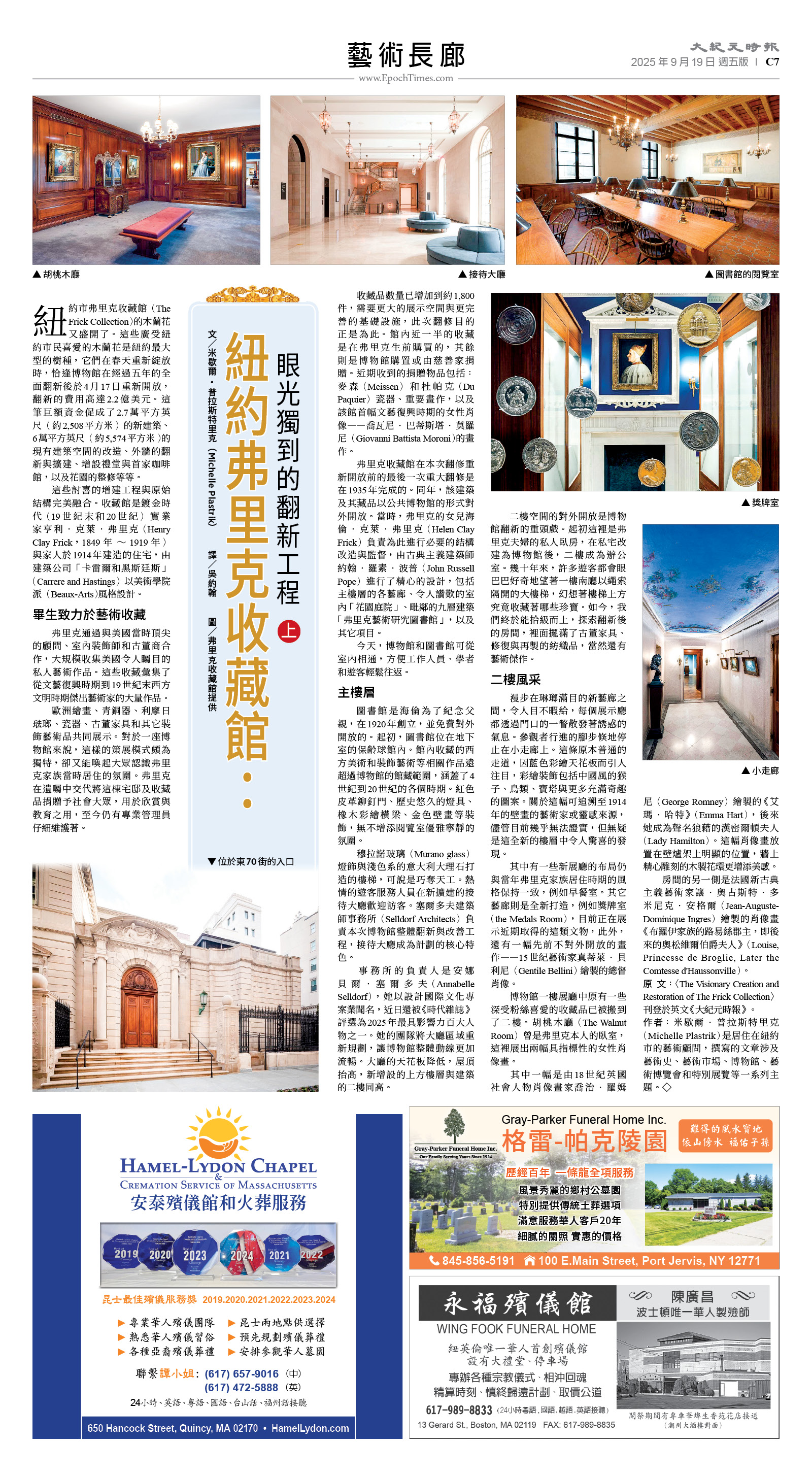 usEast_1569E_C07_CMYK.jpg