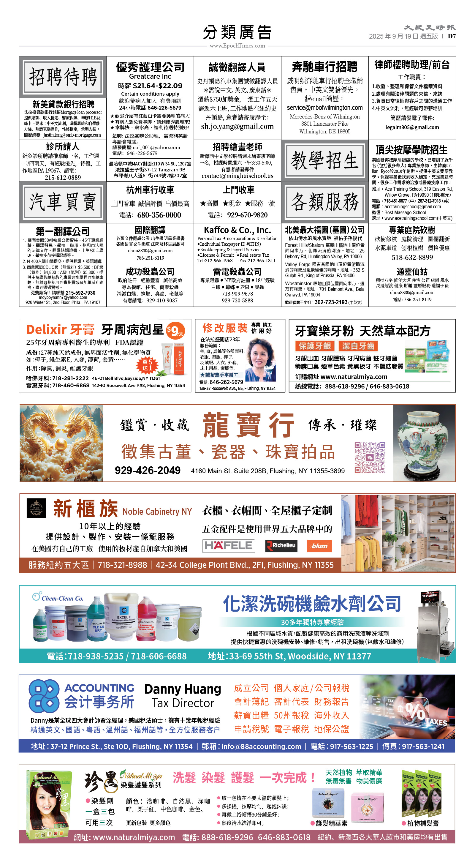 usEast_1569E_D07_CMYK.jpg