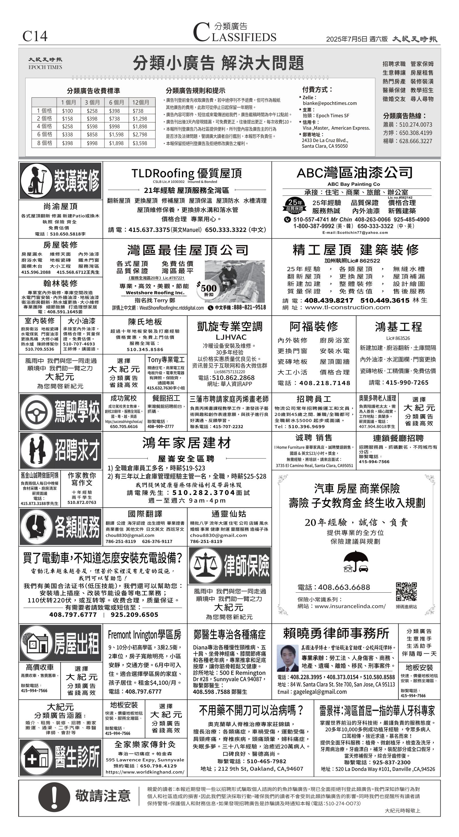 djysfo_1558F_20250705_42.jpg