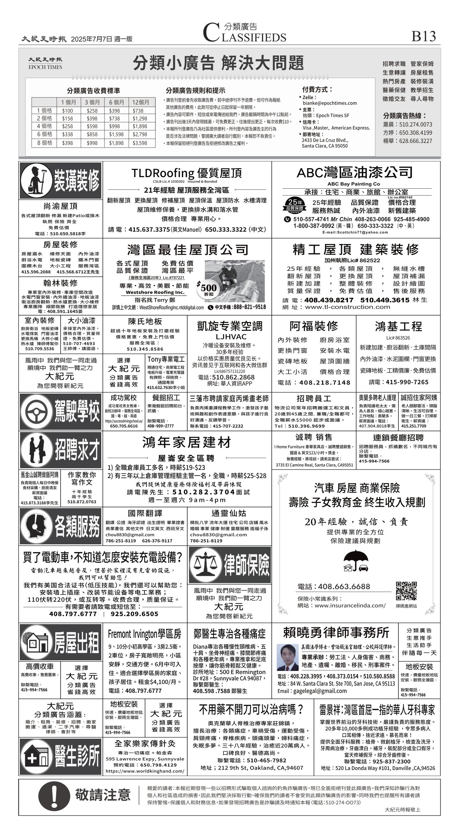djysfo_1559A_20250707_27.jpg