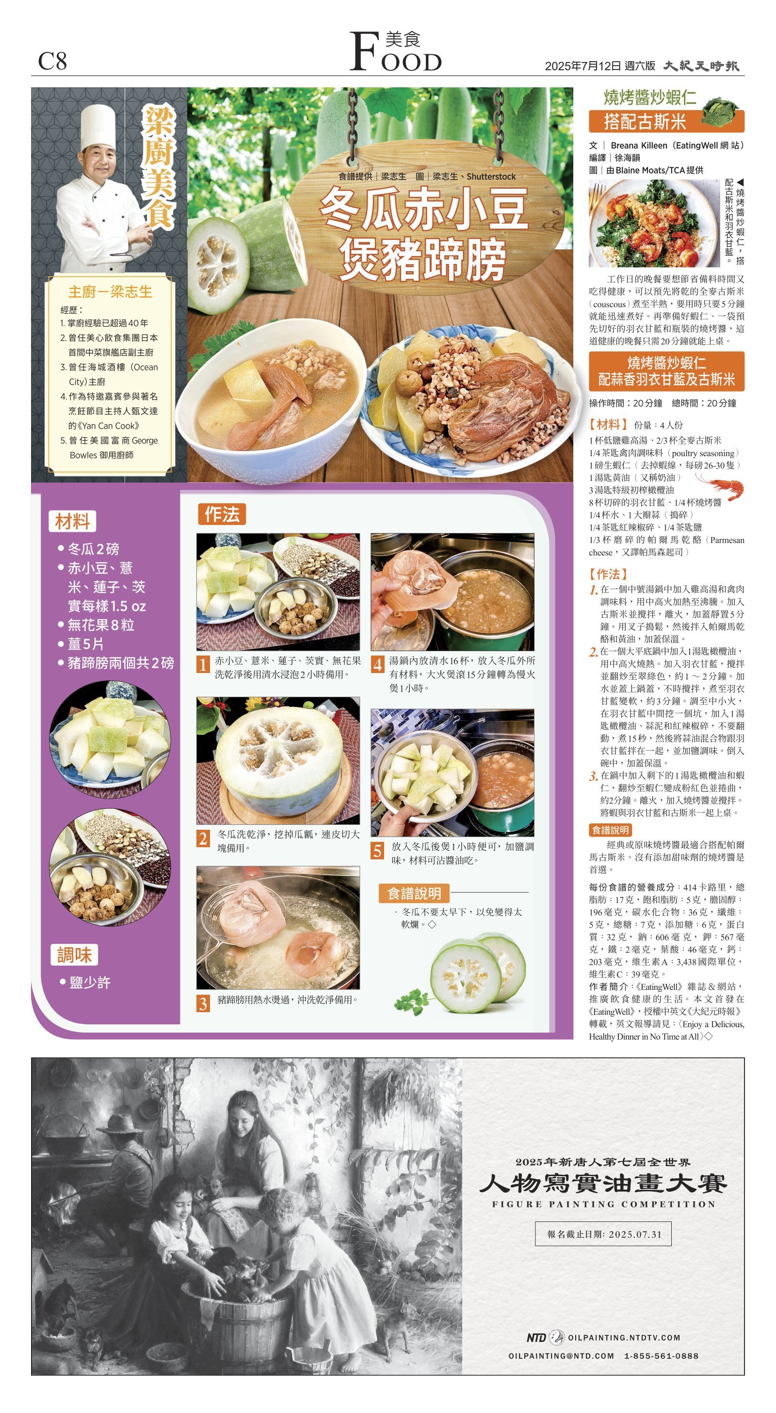 djysfo_1559F_20250712_36.jpg