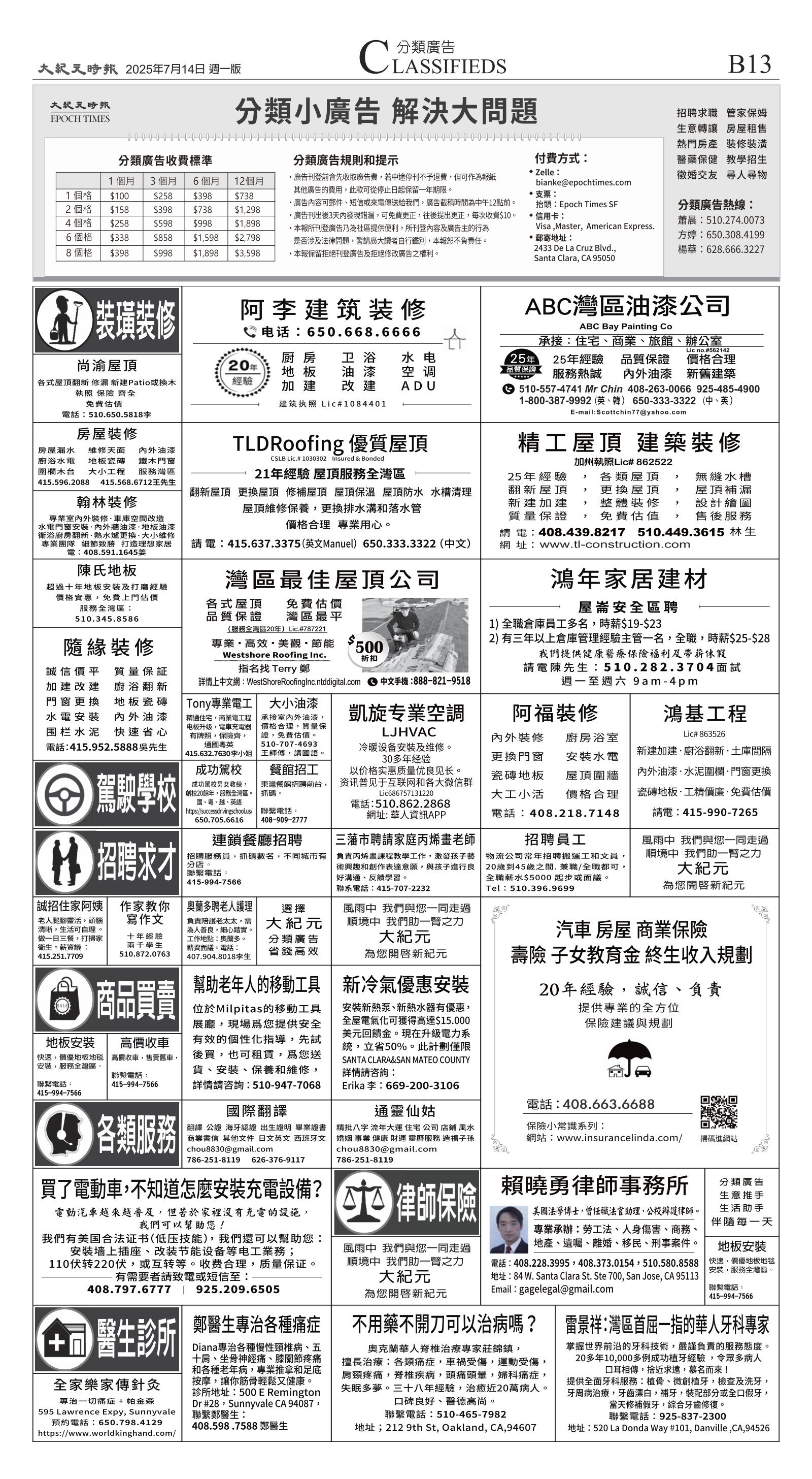 djysfo_1560A_20250714_27.jpg