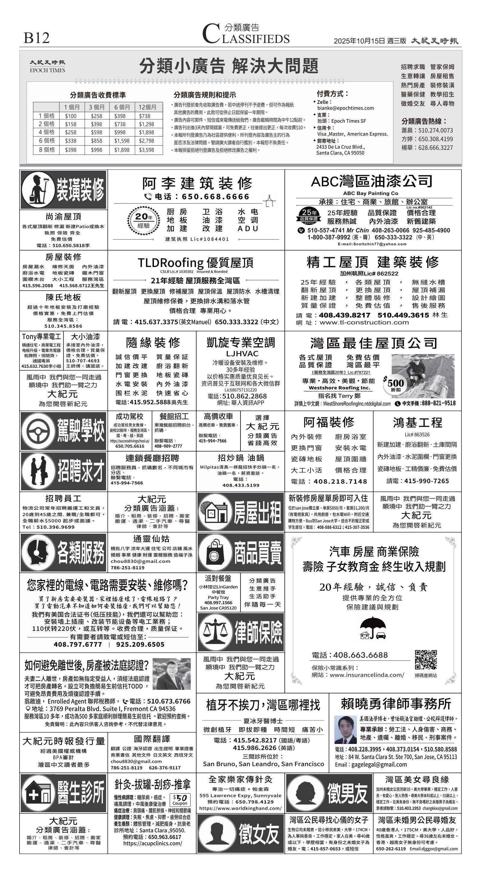 djysfo_1573C_20251015_26.jpg