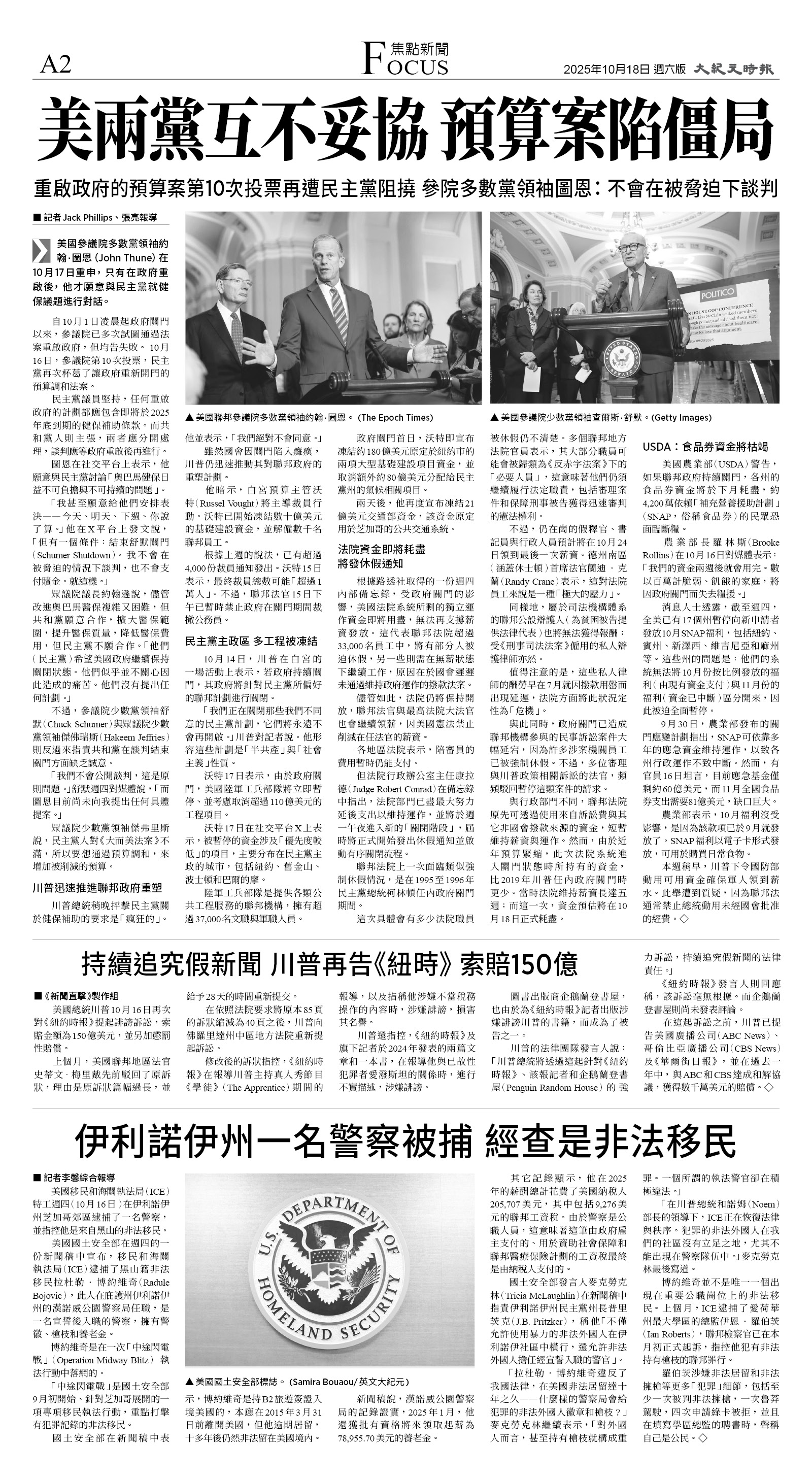 A02_1573F_Sat_BW.jpg