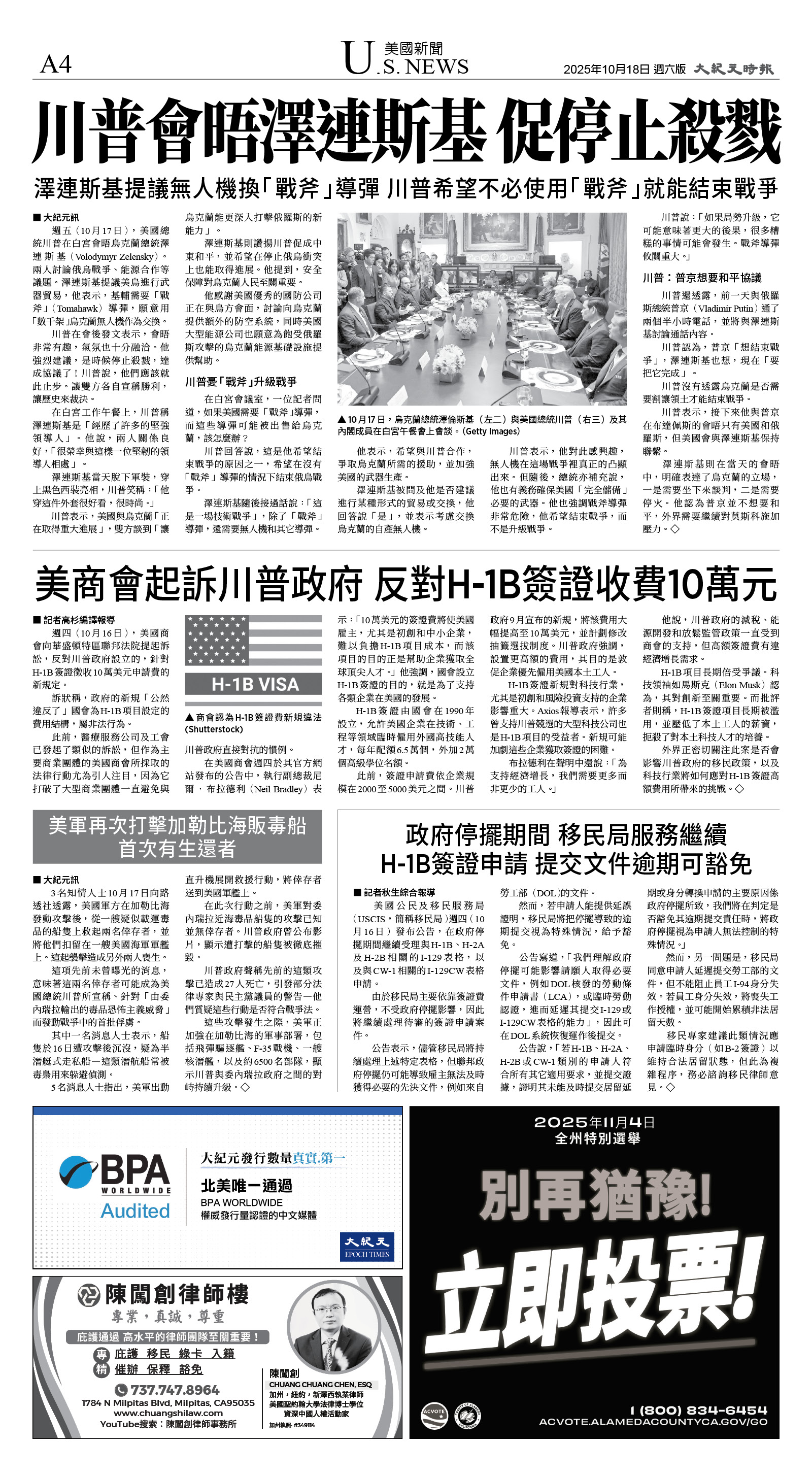 A04_1573F_Sat_BW.jpg