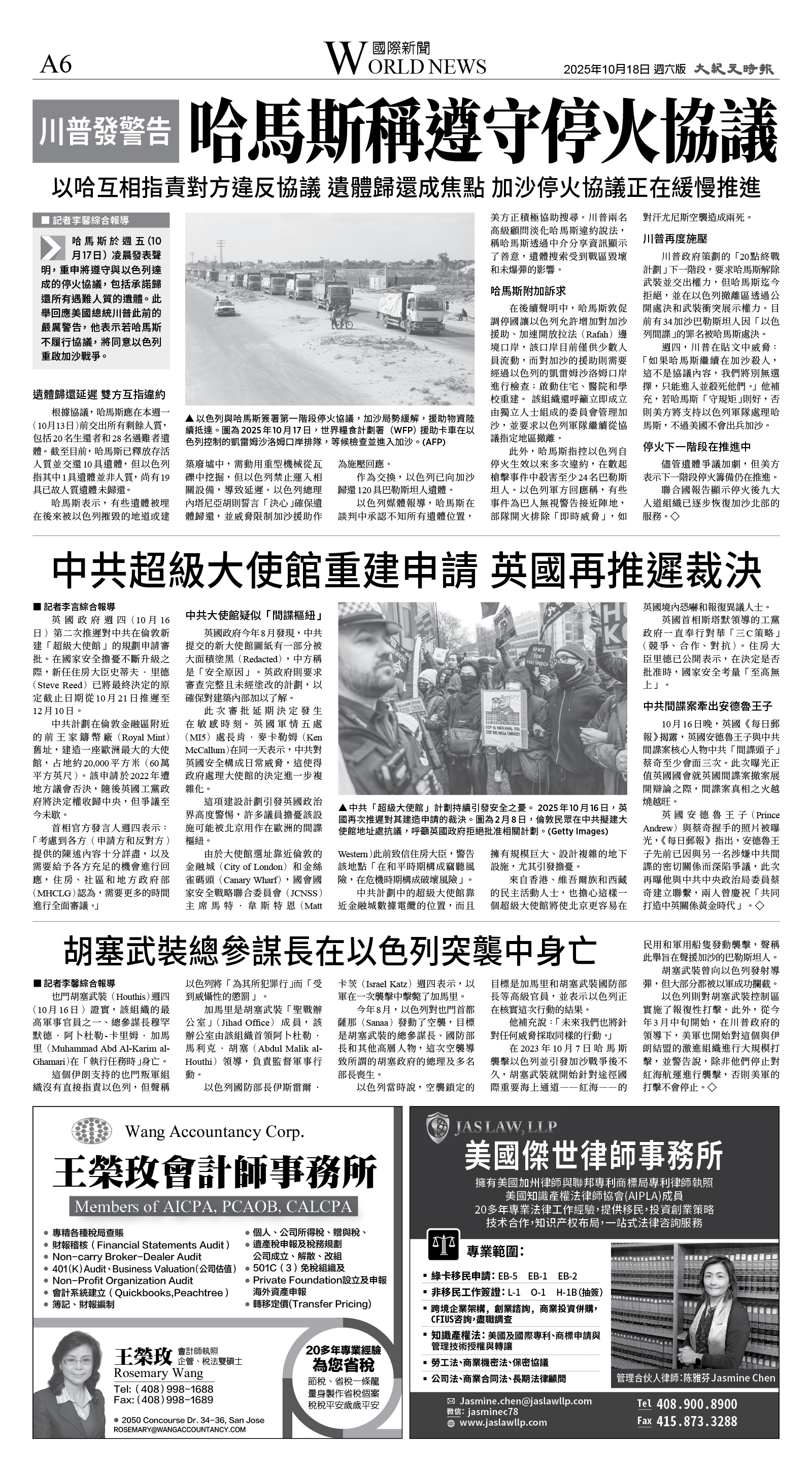 A06_1573F_Sat_BW.jpg