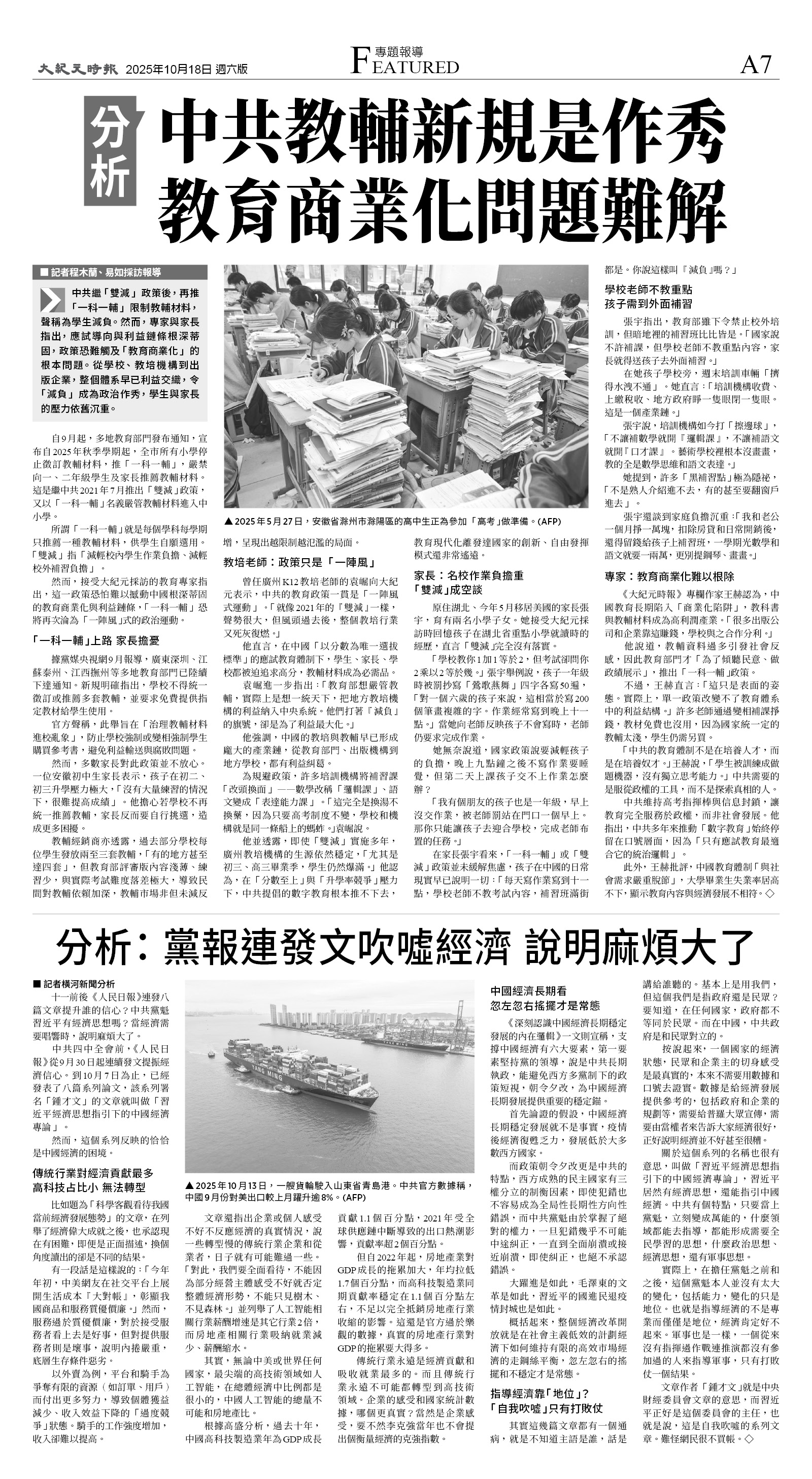 A07_1573F_Sat_BW.jpg