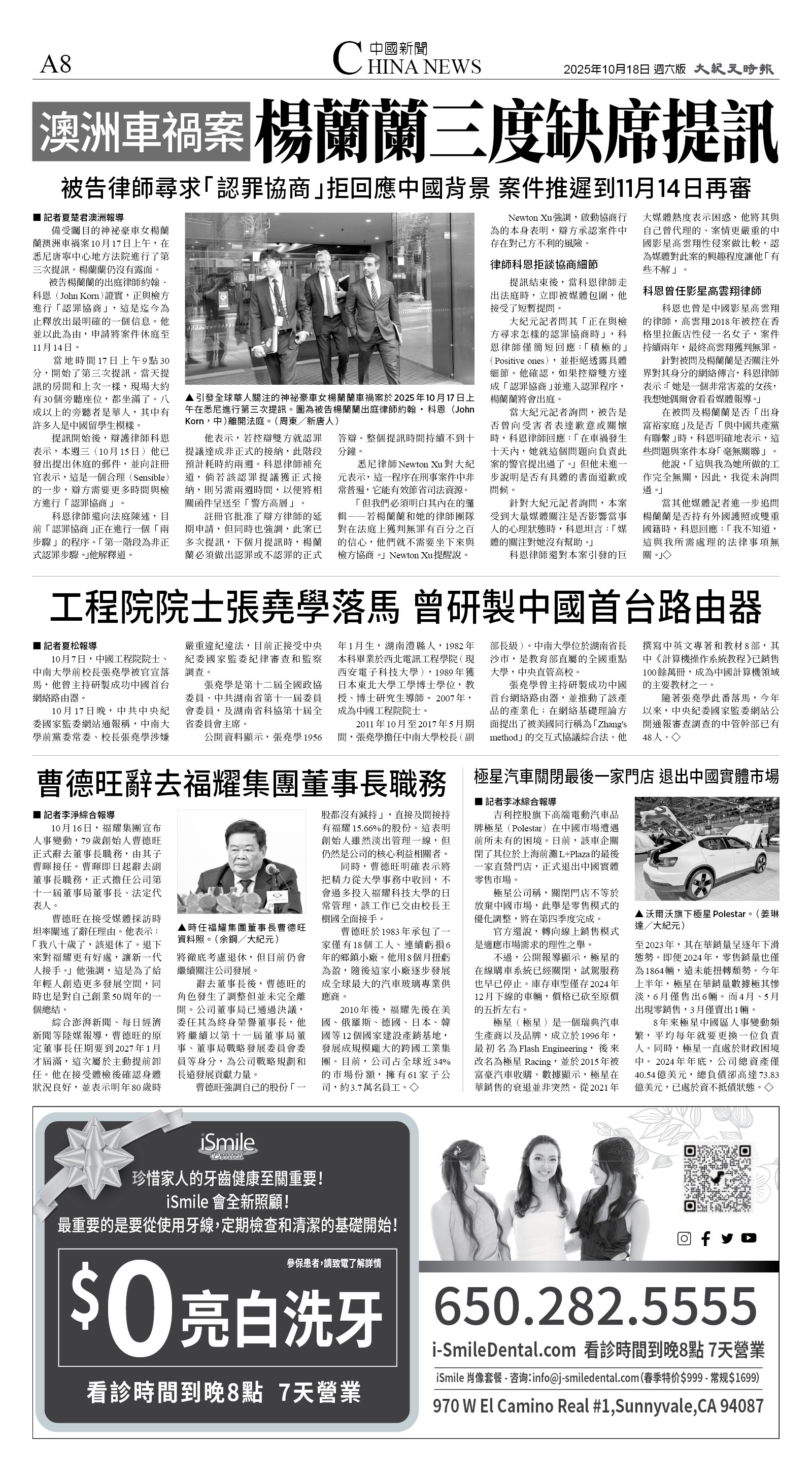 A08_1573F_Sat_BW.jpg