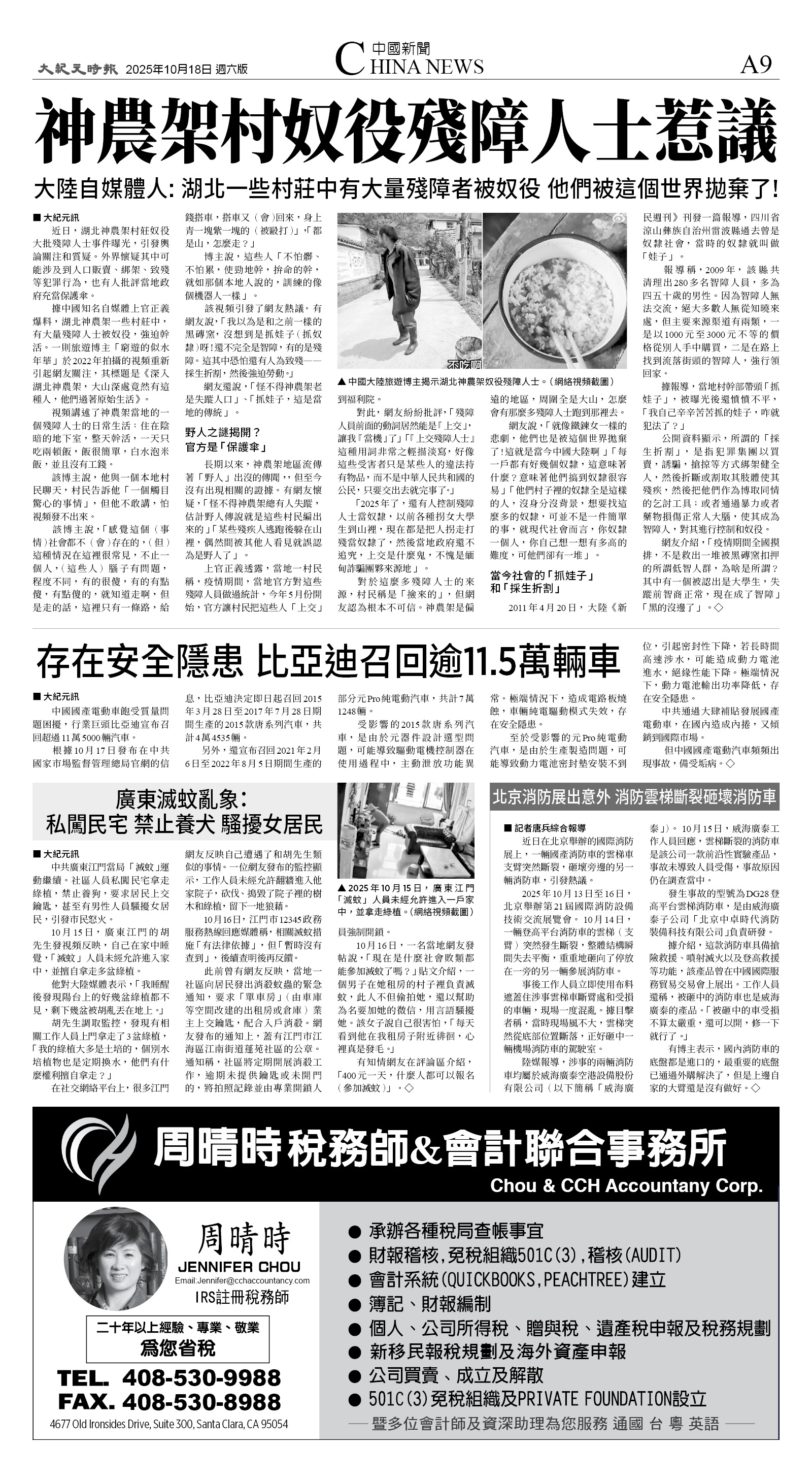 A09_1573F_Sat_BW.jpg
