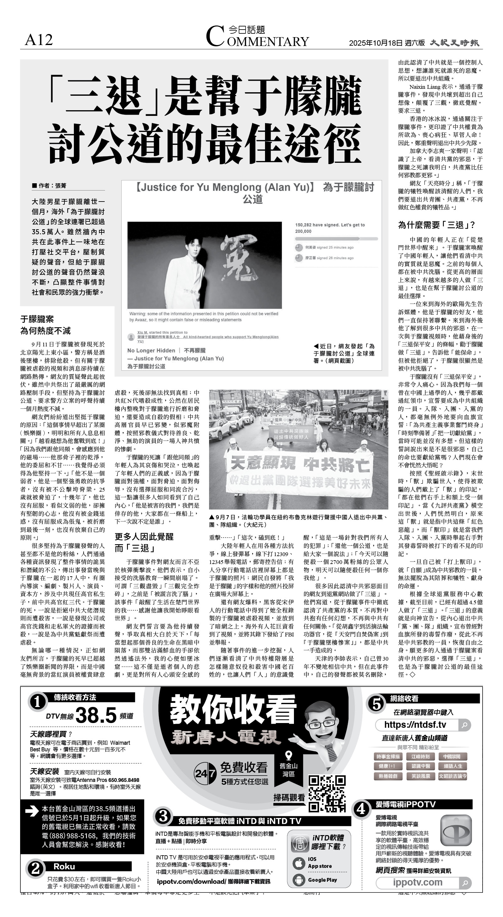 A12_1573F_Sat_BW.jpg