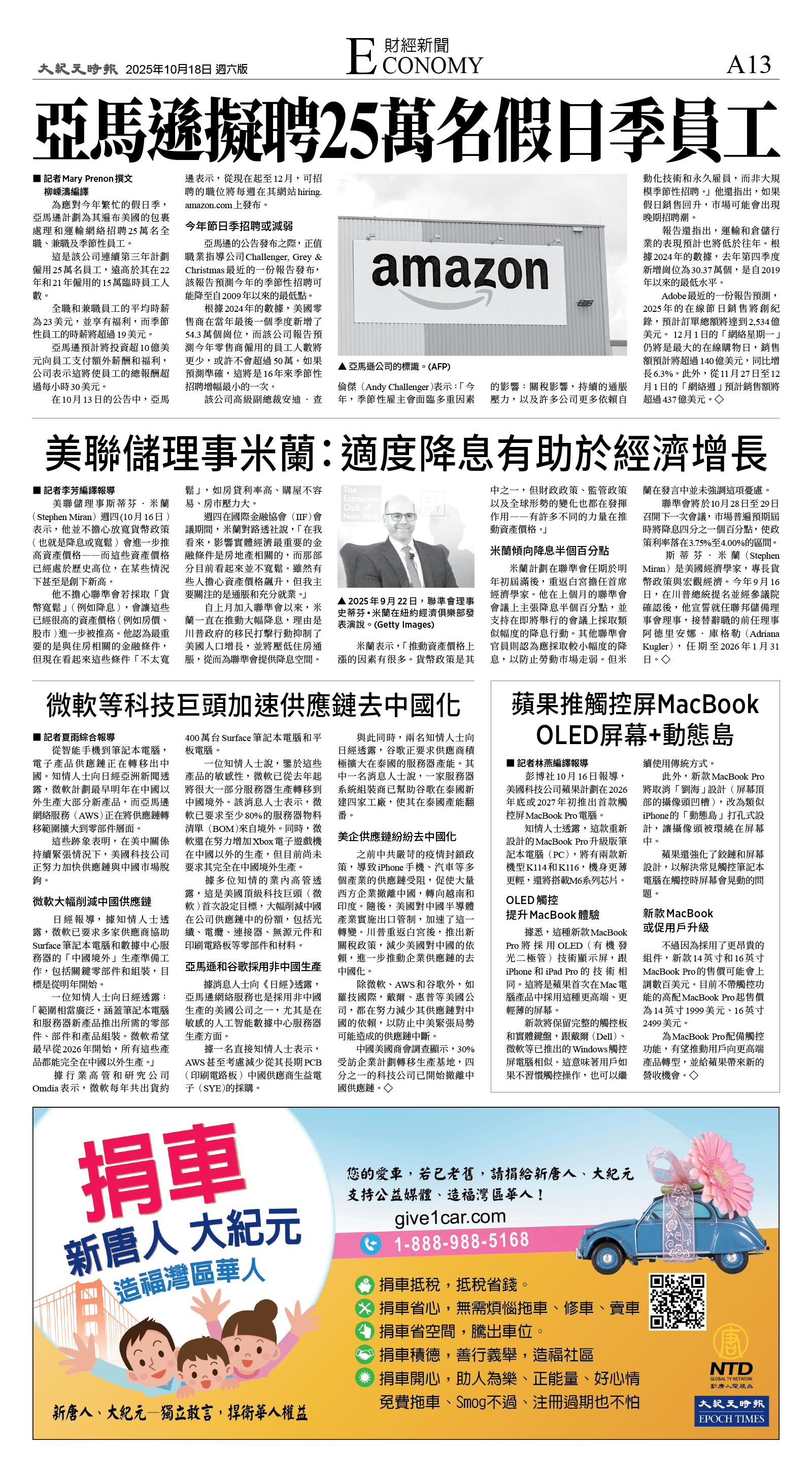 A13_1573F_Sat_BW.jpg