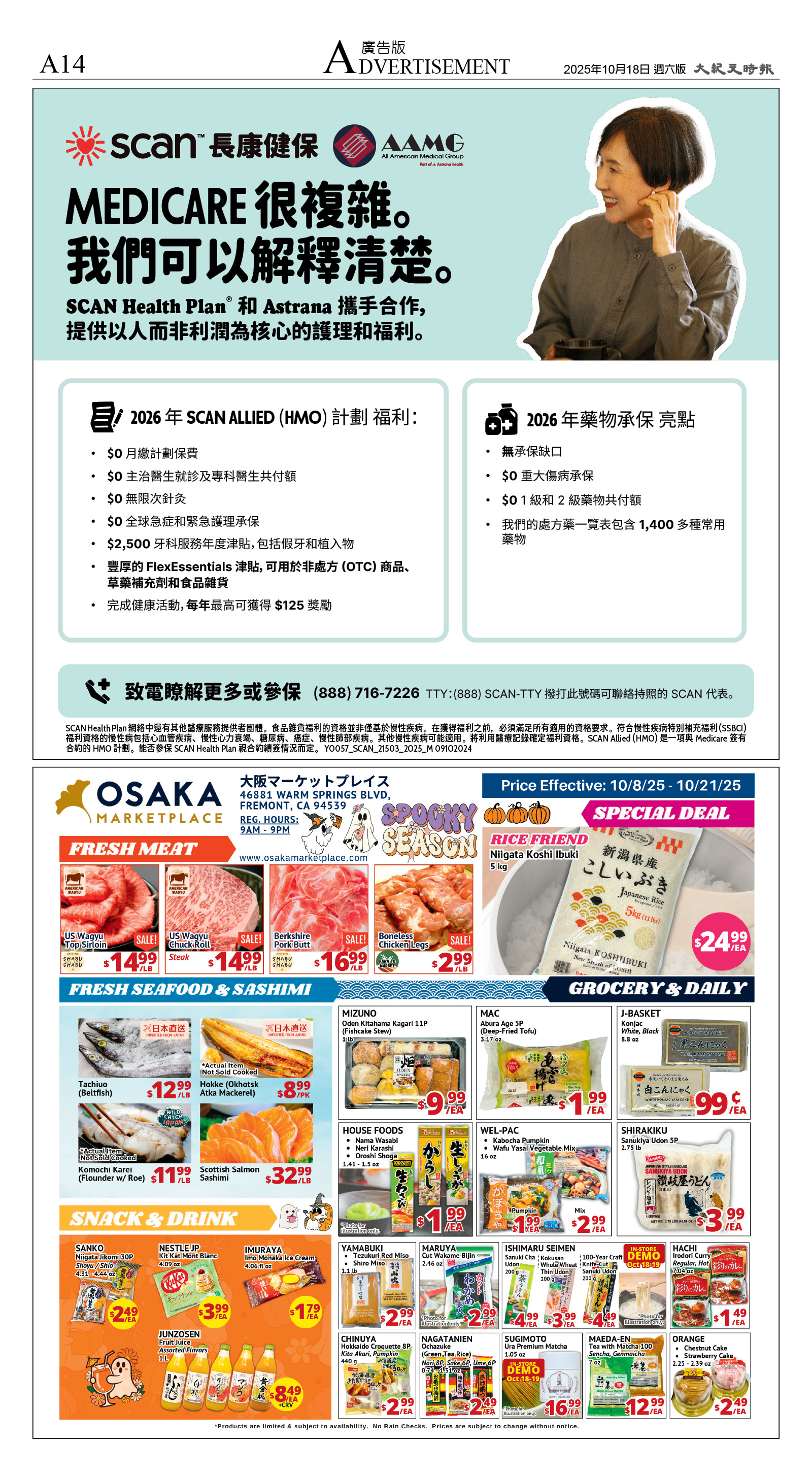 A14_1573F_Sat_CMYK.jpg