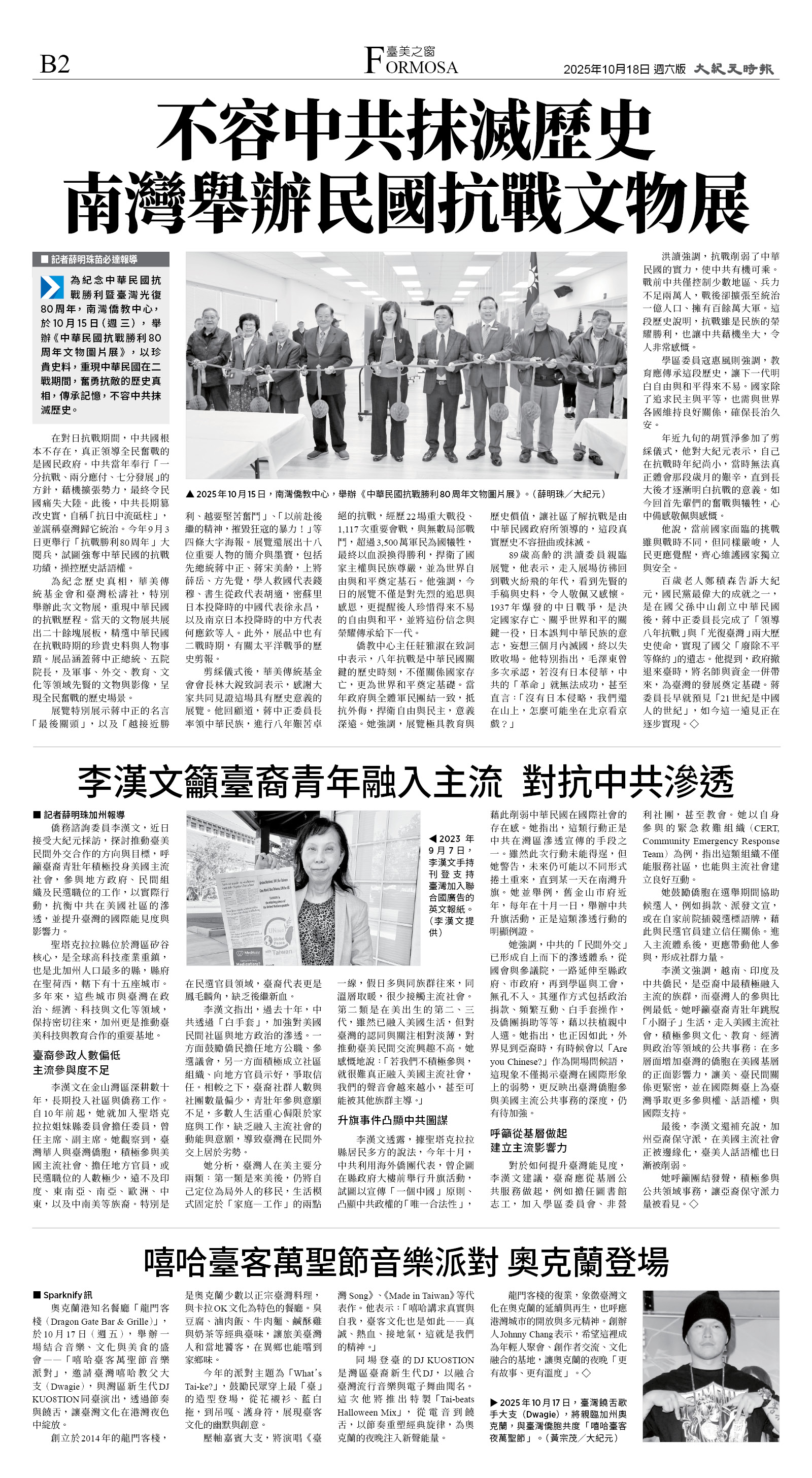B02_1573F_Sat_BW.jpg