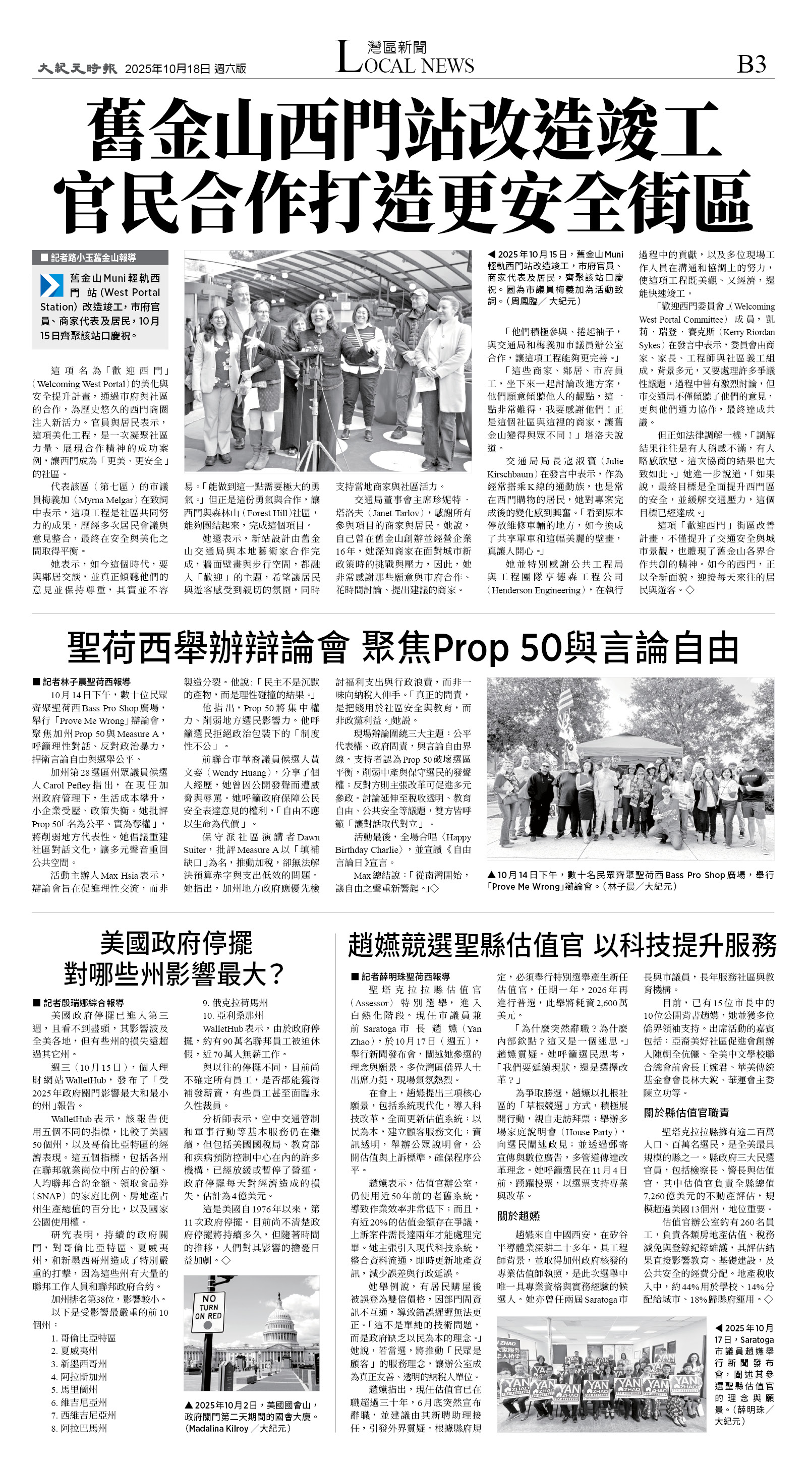 B03_1573F_Sat_BW.jpg