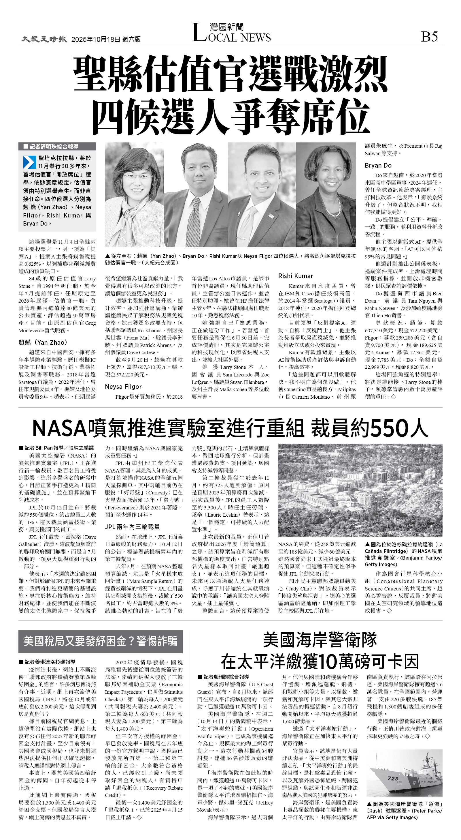 B05_1573F_Sat_BW.jpg