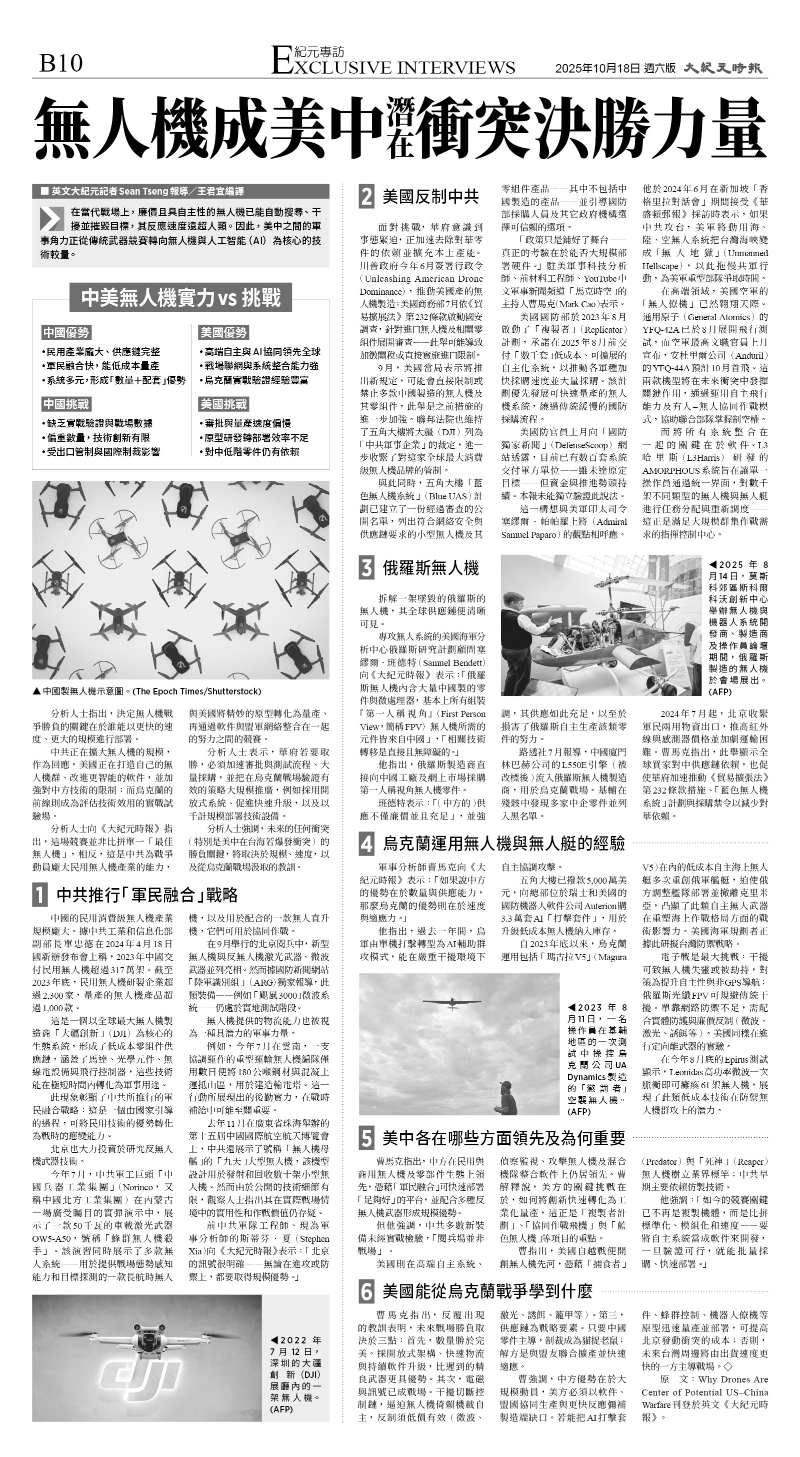 B10_1573F_Sat_BW.jpg