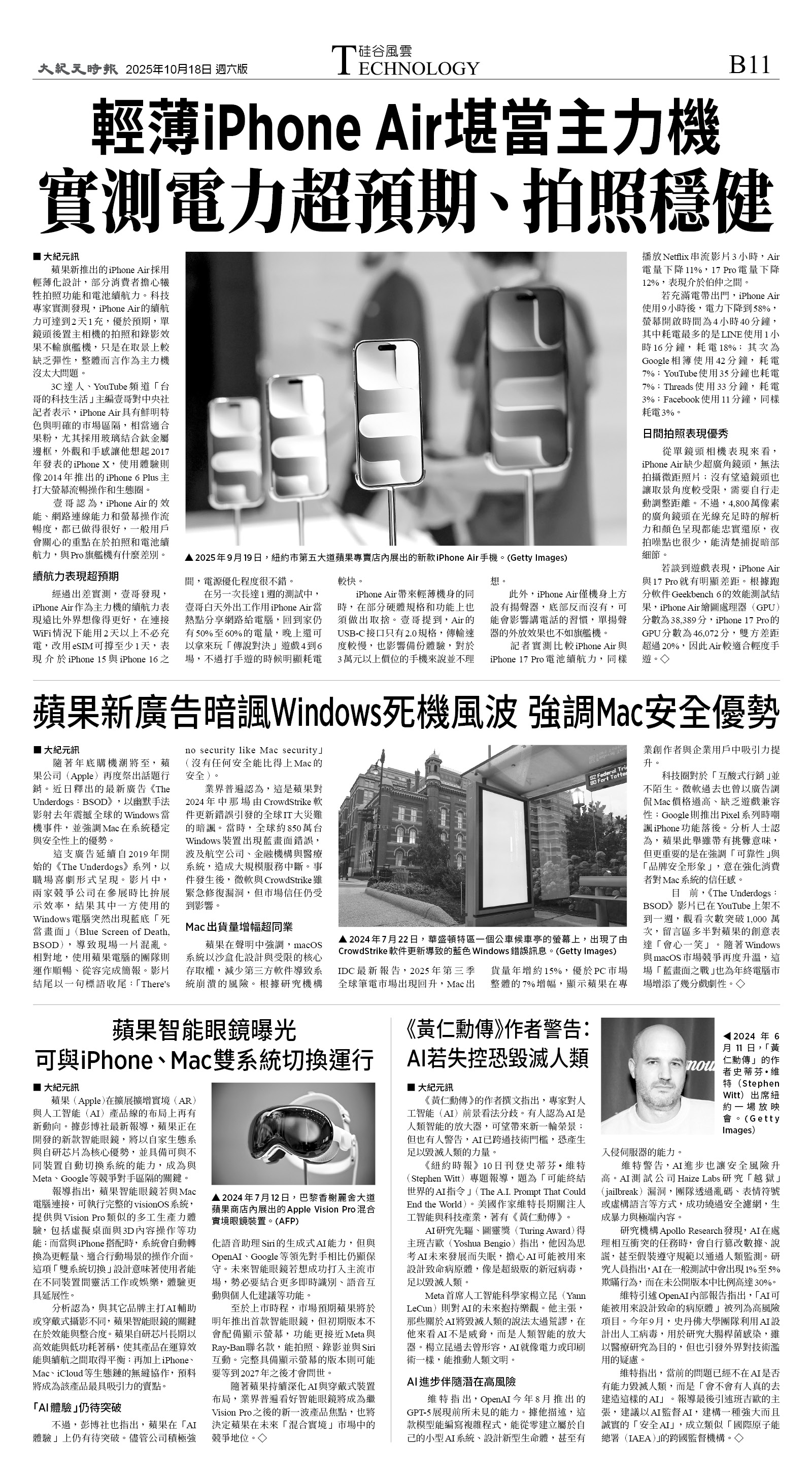 B11_1573F_Sat_BW.jpg