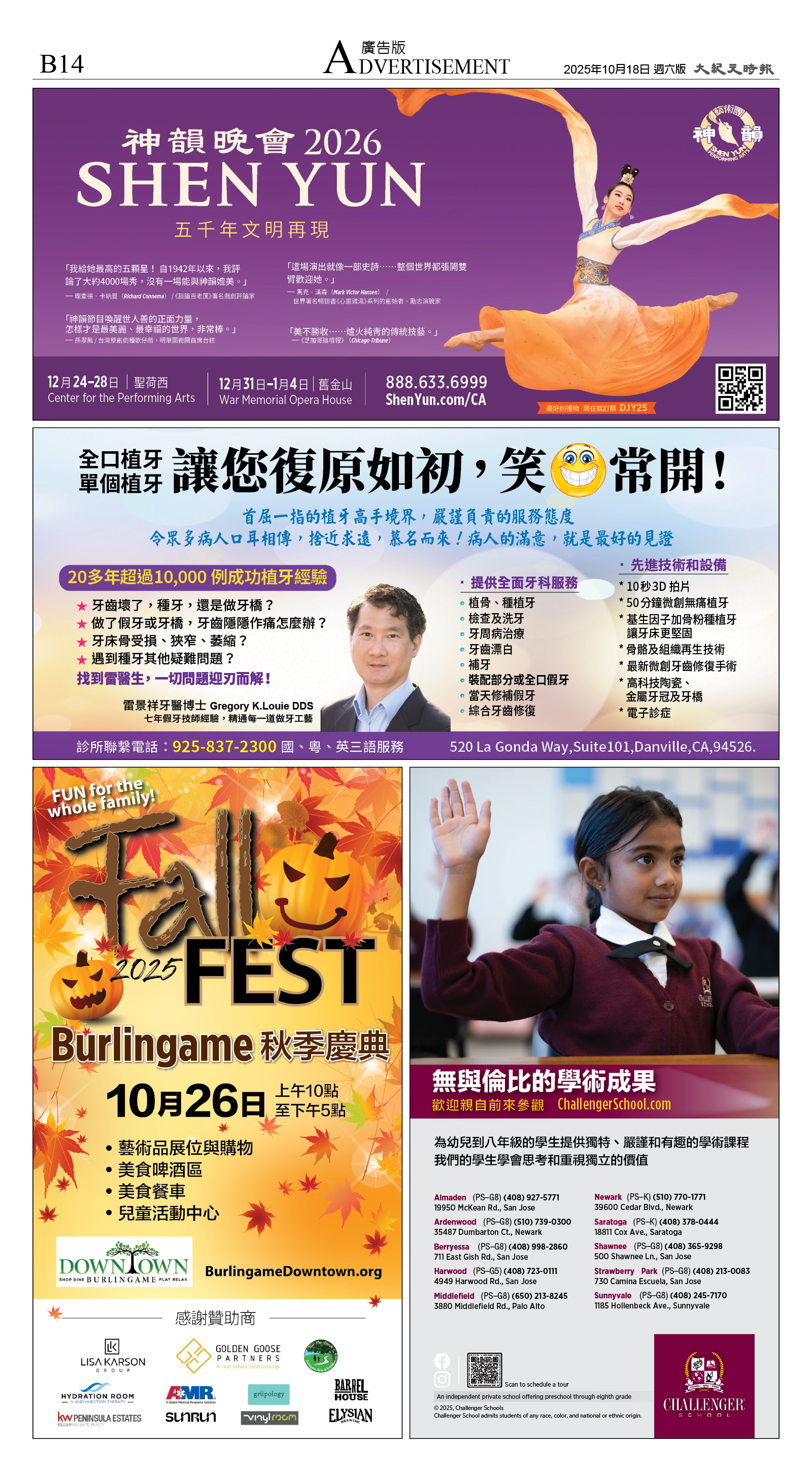 B14_1573F_Sat_CMYK.jpg