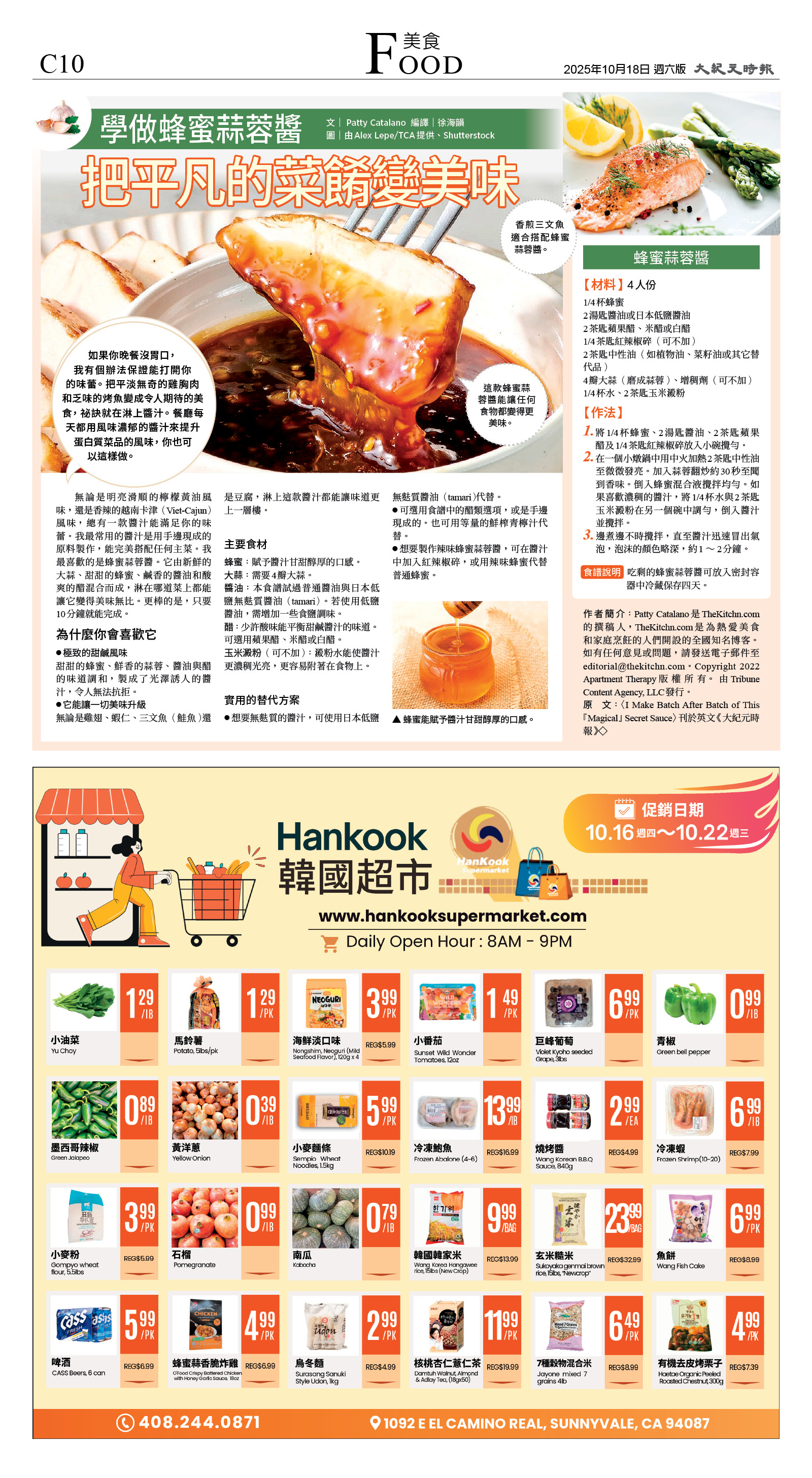 C10_1573F_Sat_CMYK.jpg