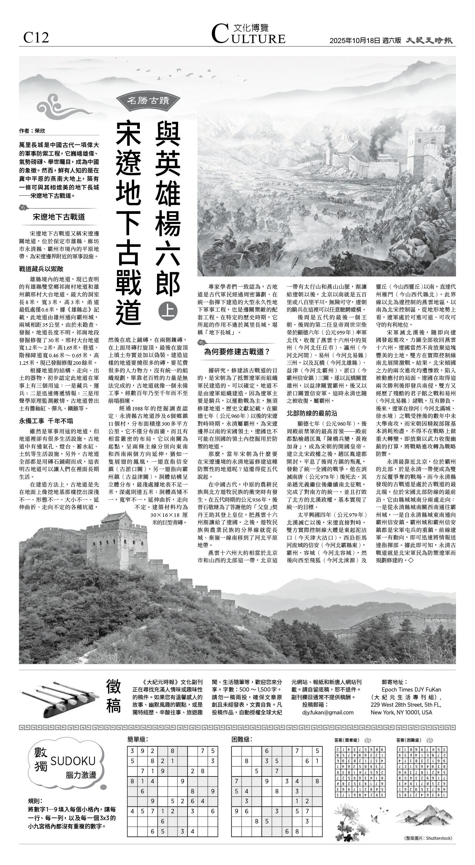 C12_1573F_Sat_BW.jpg