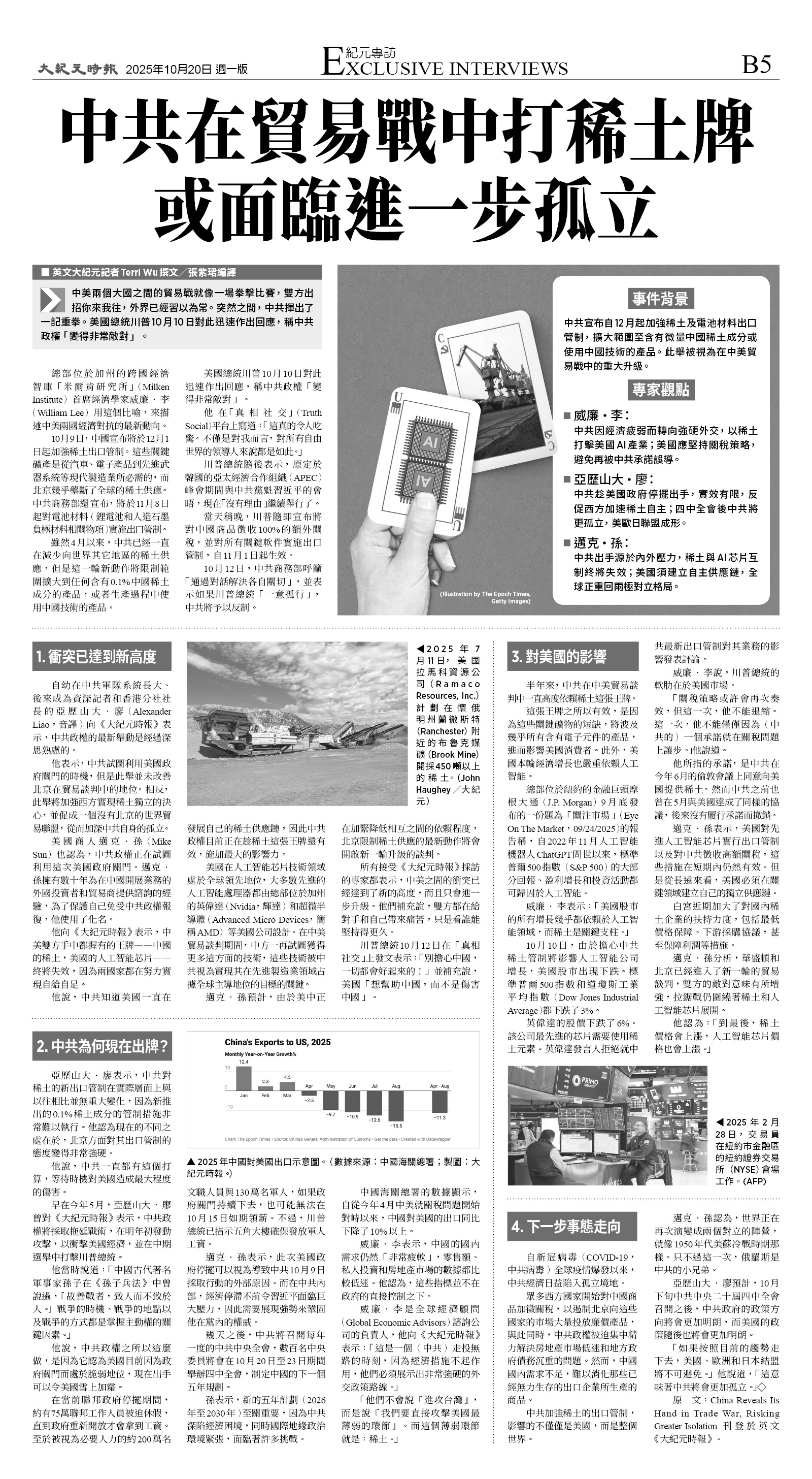 B05_CET_1574A_Mon_BW.jpg