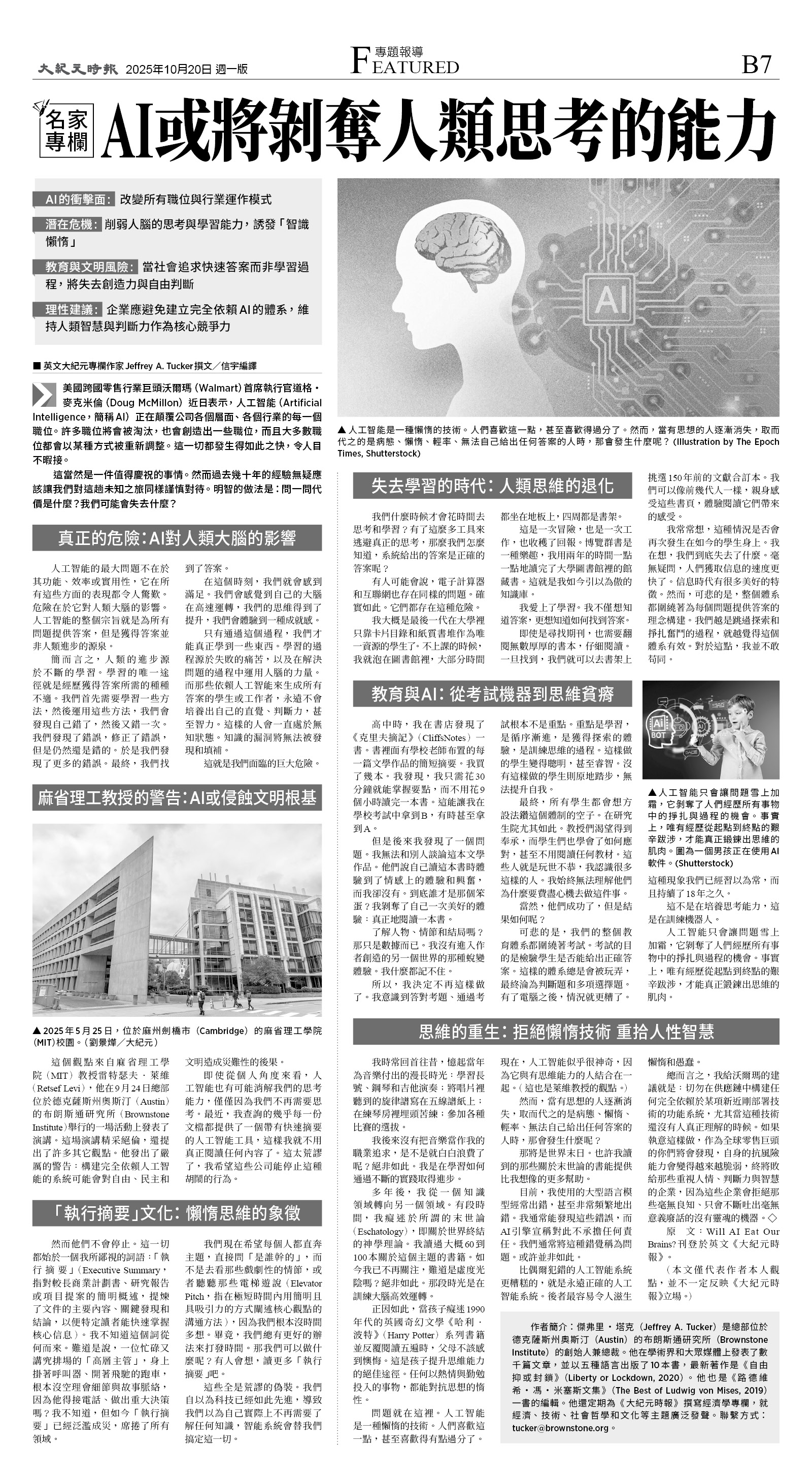 B07_CET_1574A_Mon_BW.jpg
