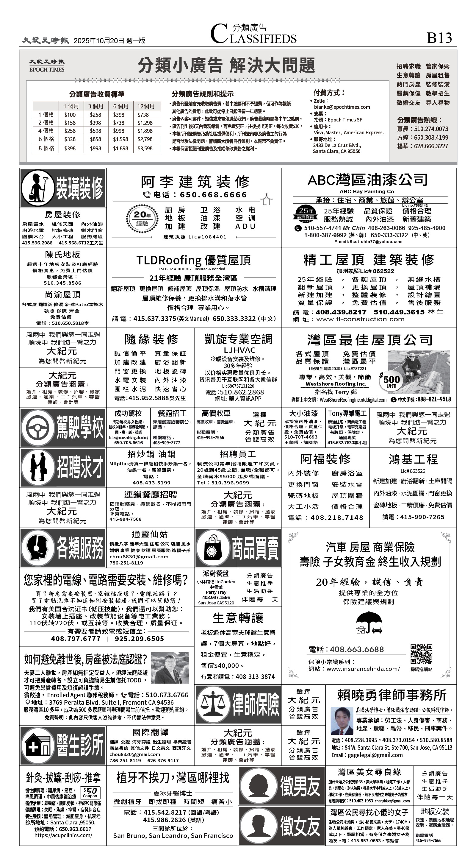 B13_CET_1574A_Mon_BW.jpg