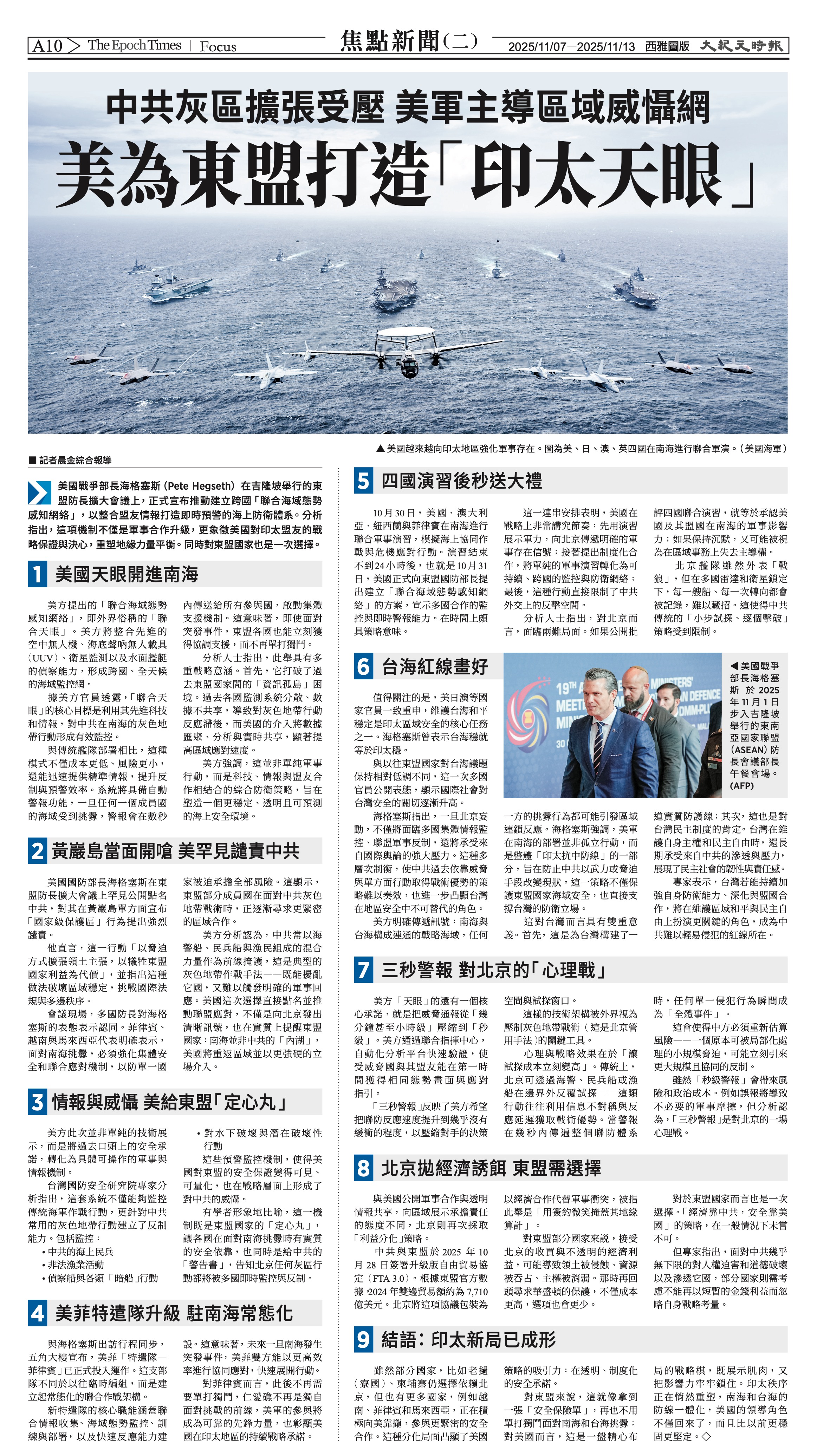 20251107_1576E_Seattle_AB 10 11:6:2025.jpg