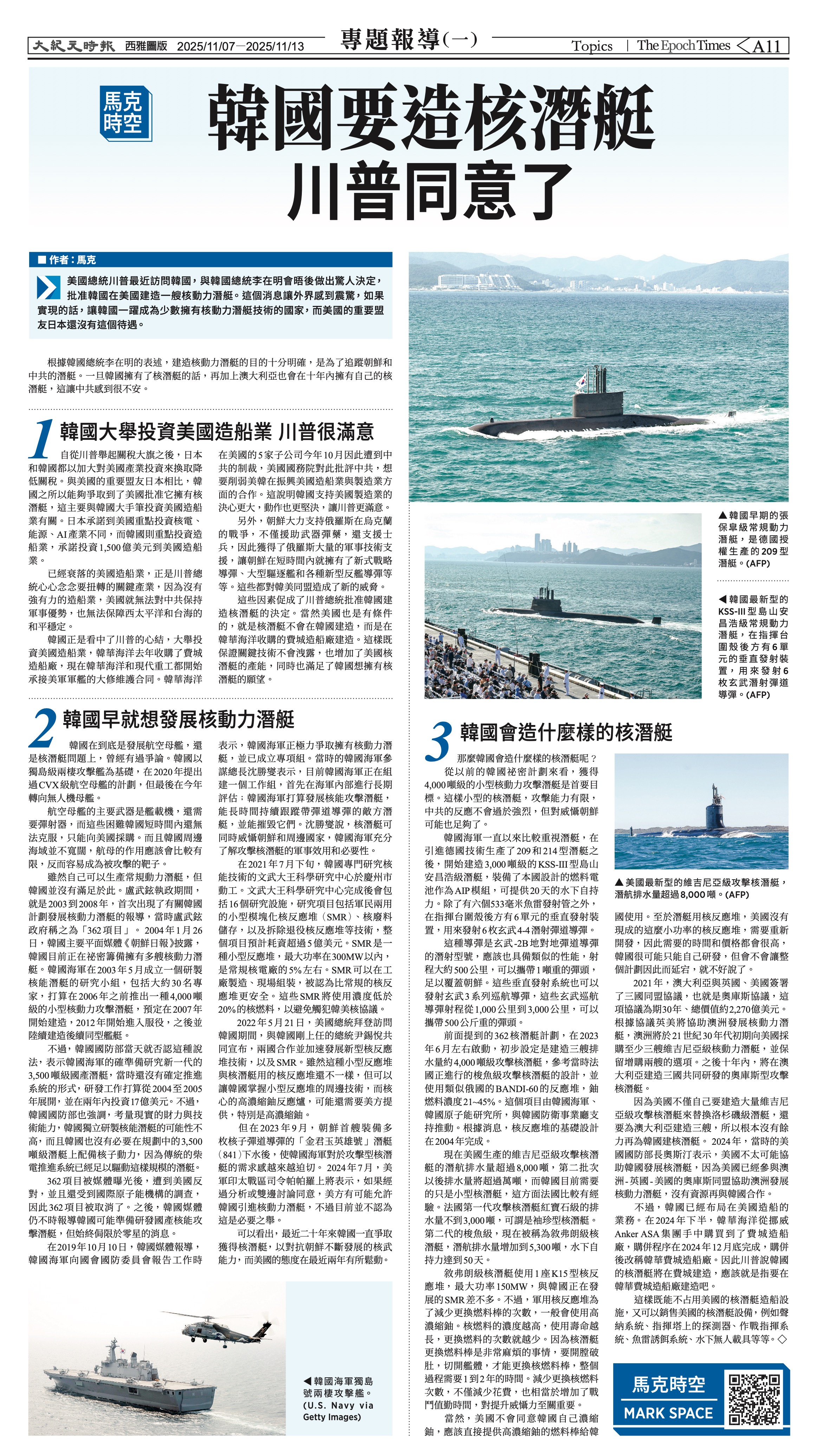 20251107_1576E_Seattle_AB 11 11:6:2025.jpg