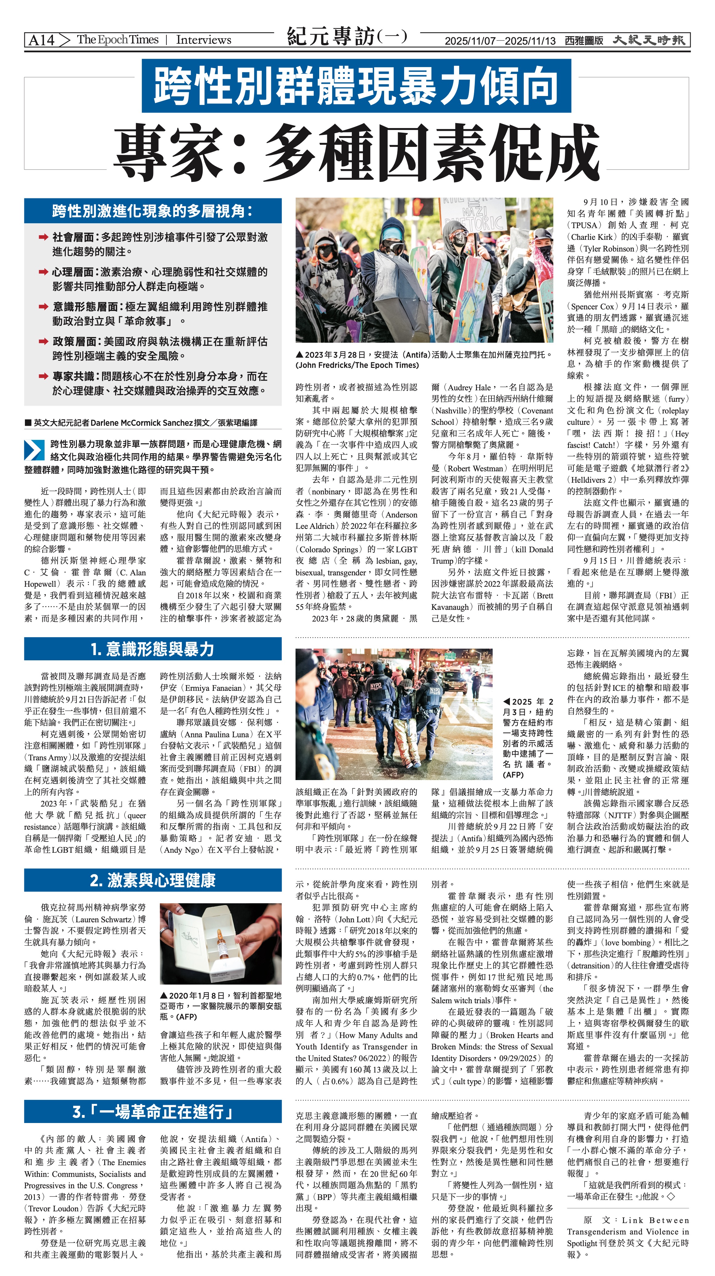 20251107_1576E_Seattle_AB 14 11:6:2025.jpg