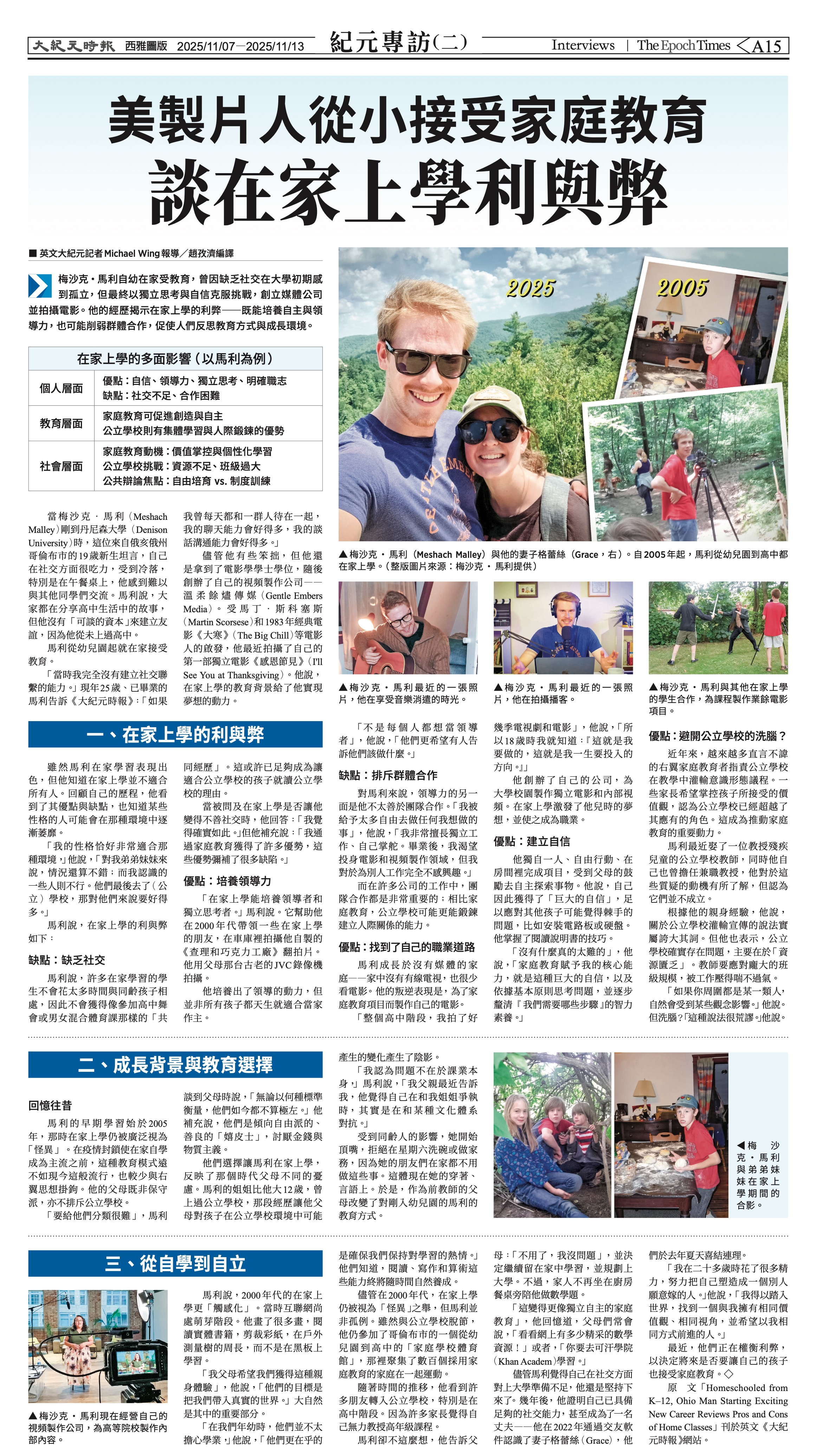 20251107_1576E_Seattle_AB 15 11:6:2025.jpg