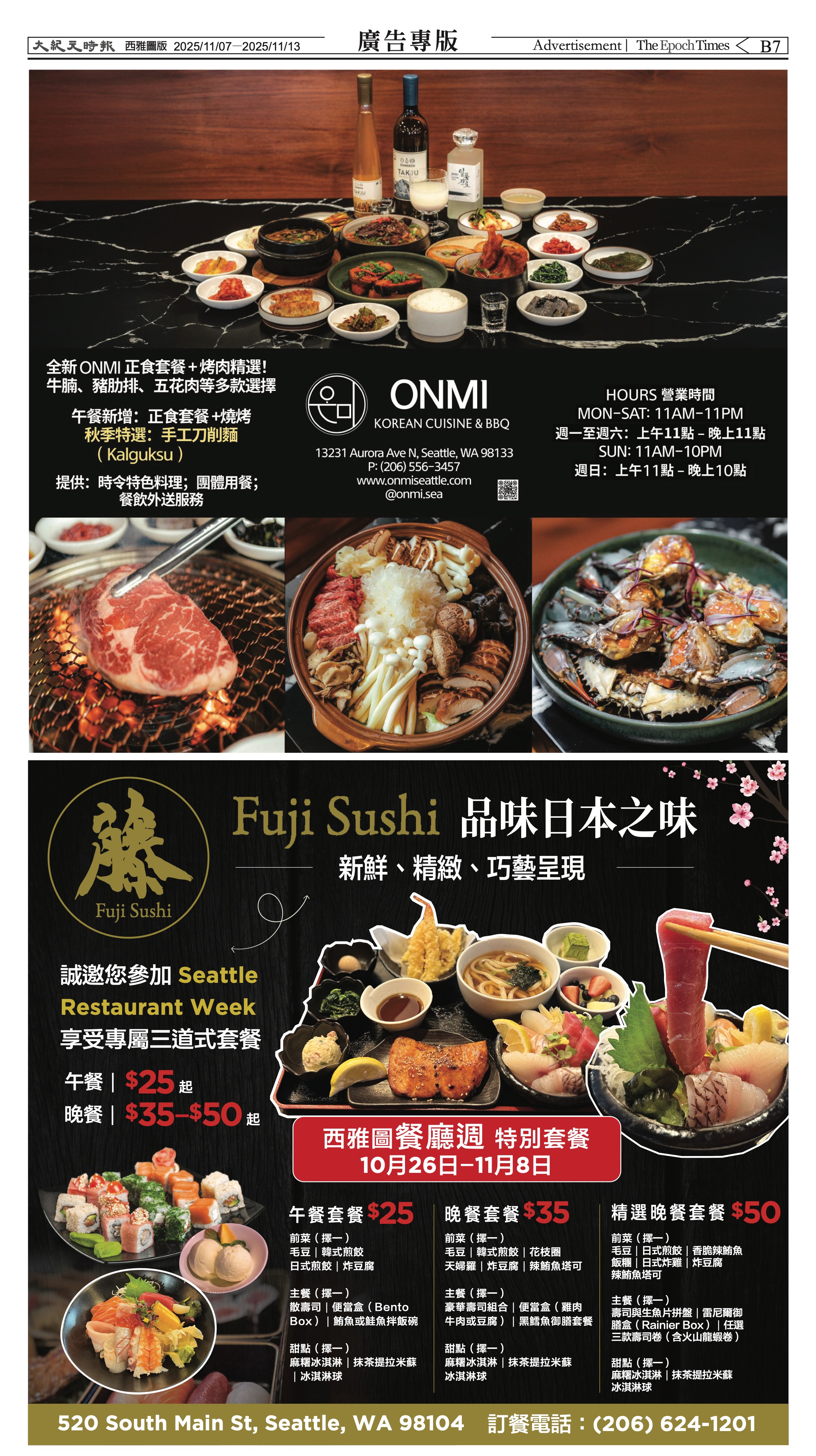 20251107_1576E_Seattle_AB 23 11:6:2025.jpg