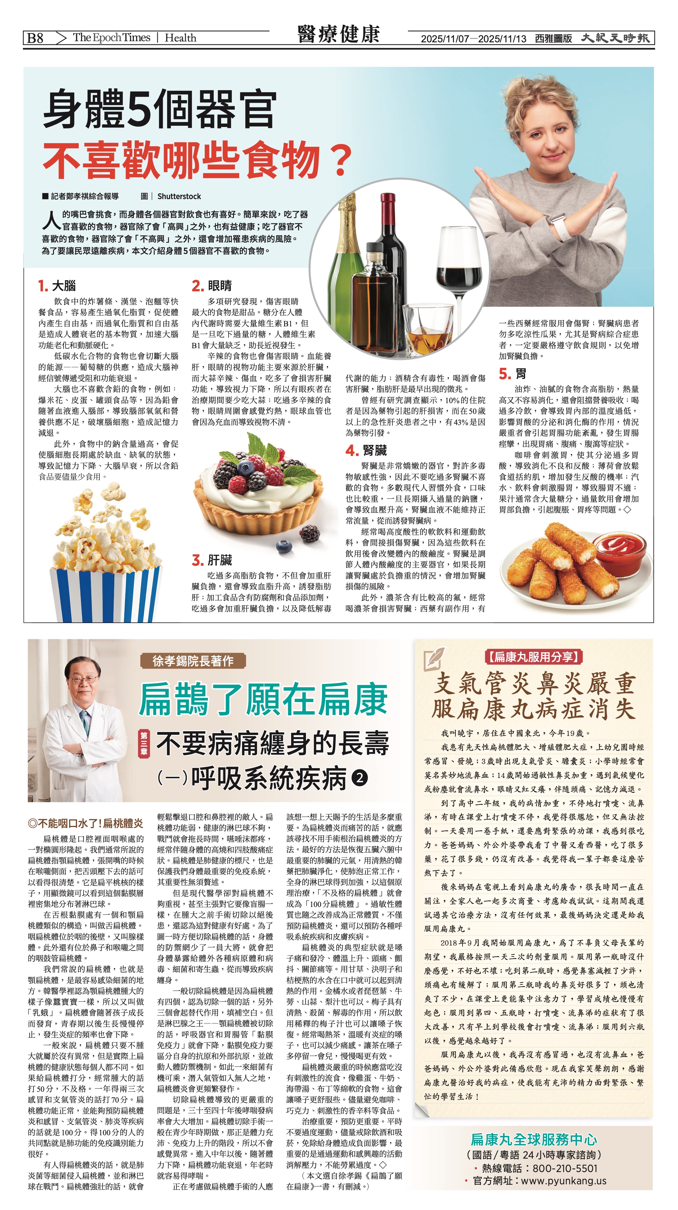 20251107_1576E_Seattle_AB 24 11:6:2025.jpg